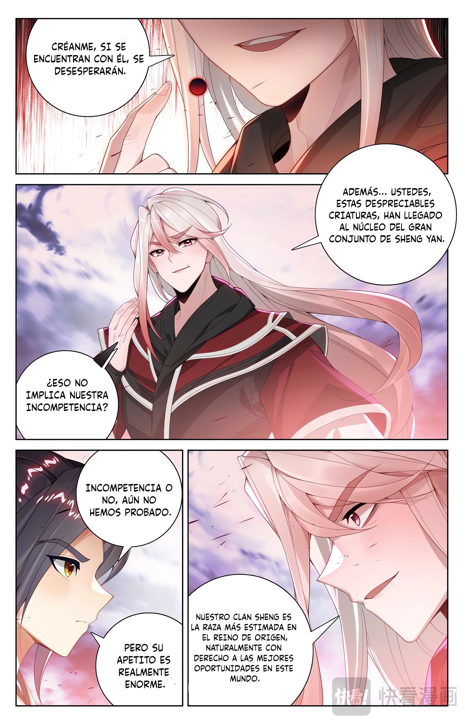 Read Yuan Zun ES Manga Online