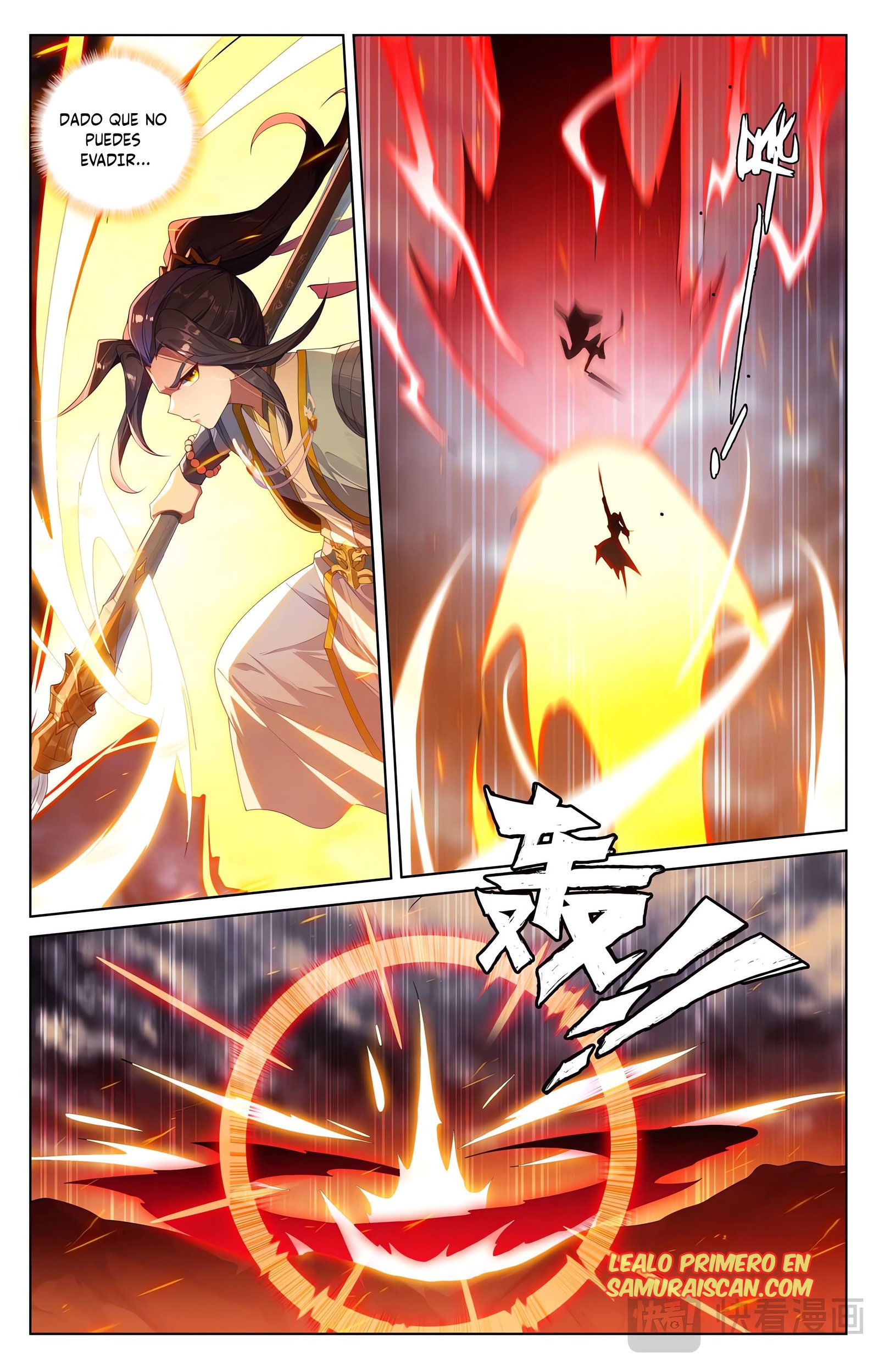 Read Yuan Zun ES Manga Online