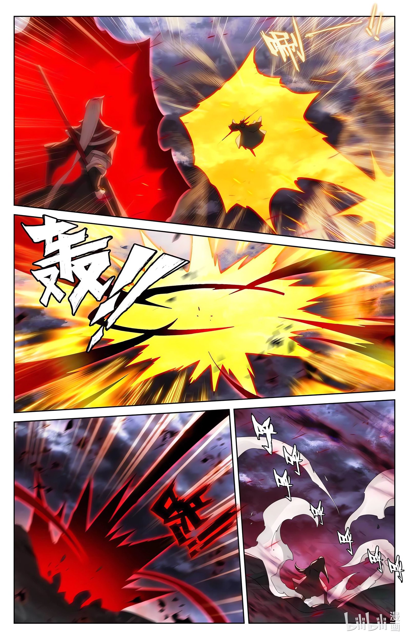 Read Yuan Zun ES Manga Online