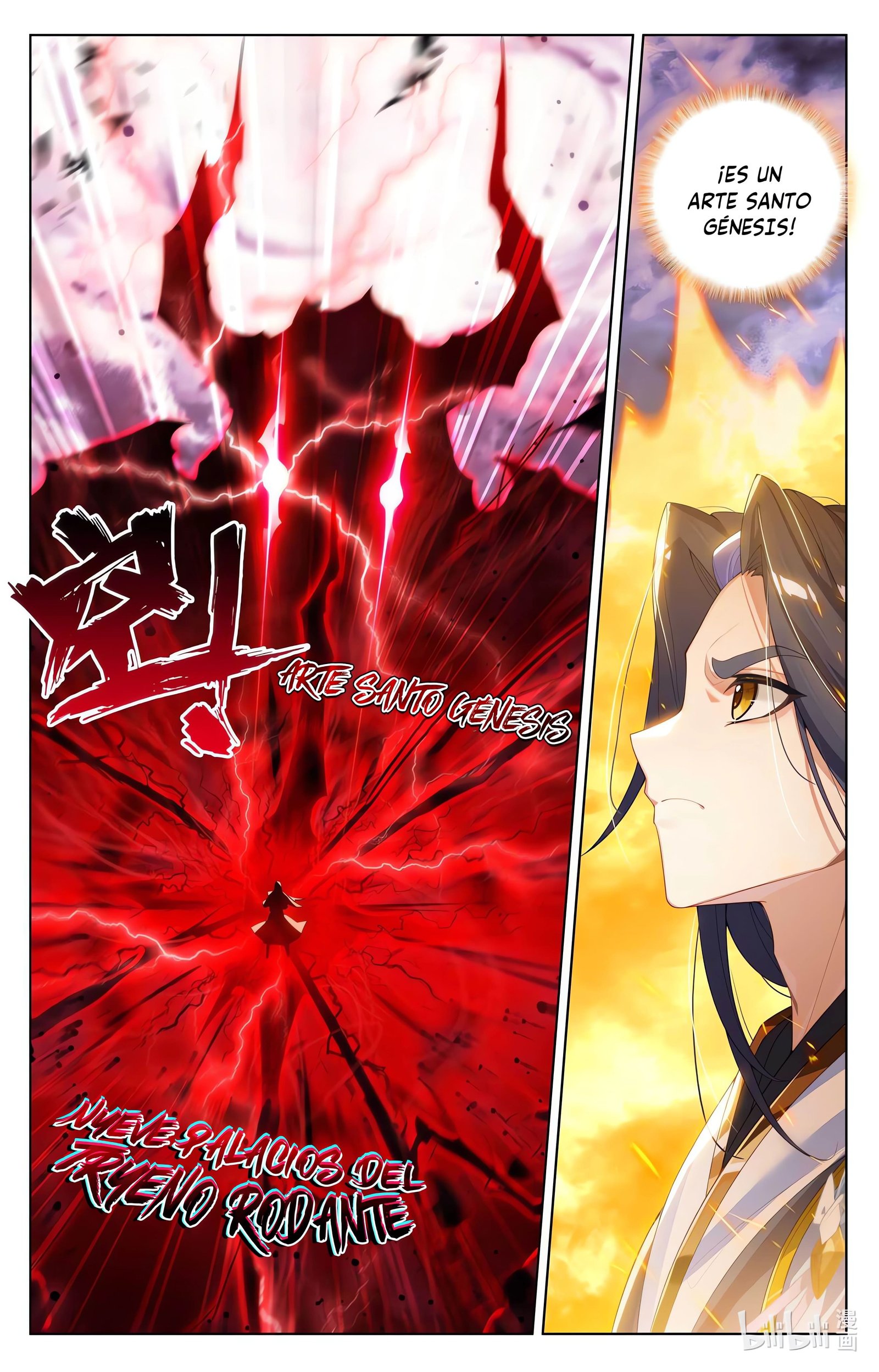 Read Yuan Zun ES Manga Online