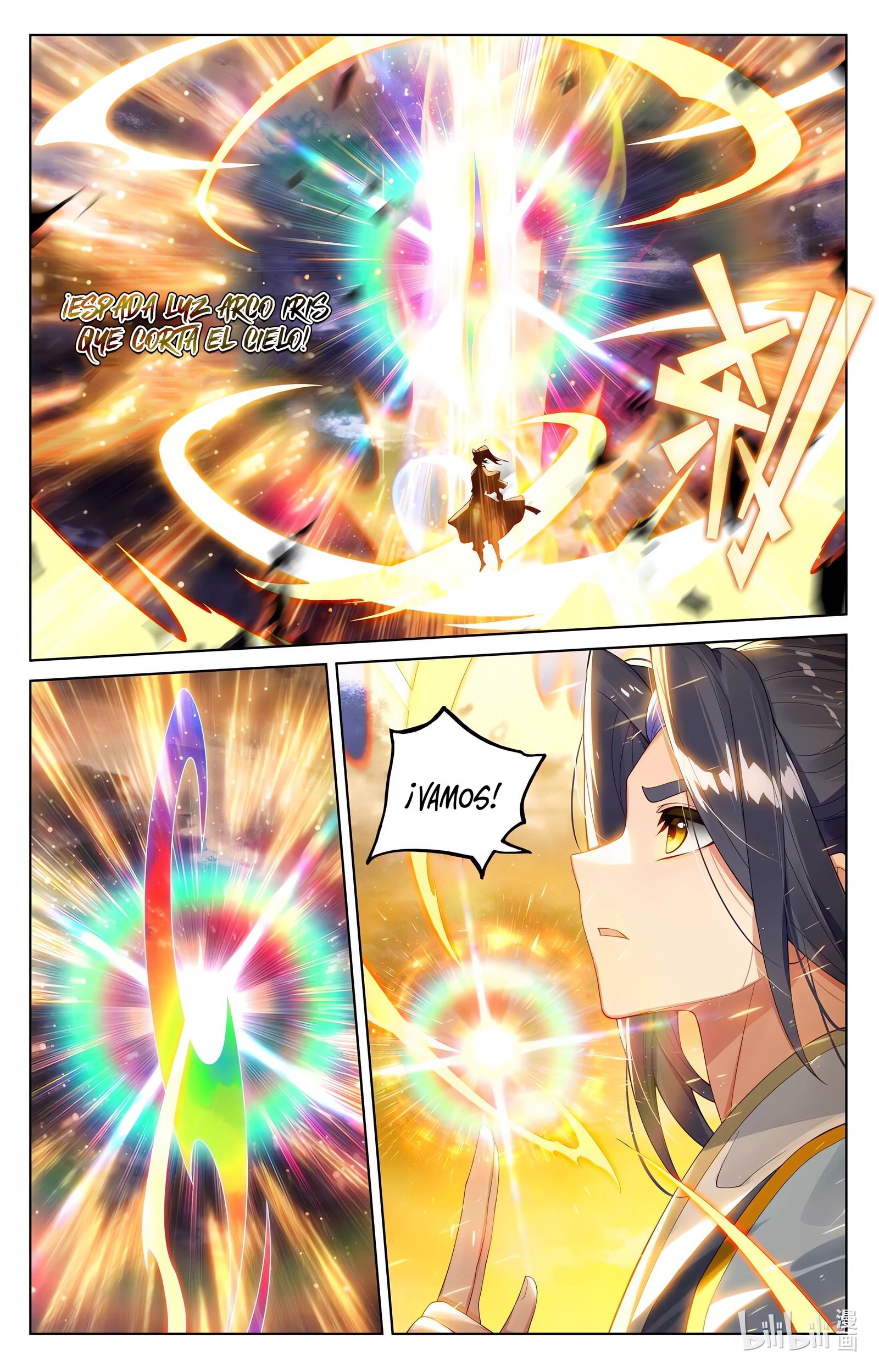 Read Yuan Zun ES Manga Online