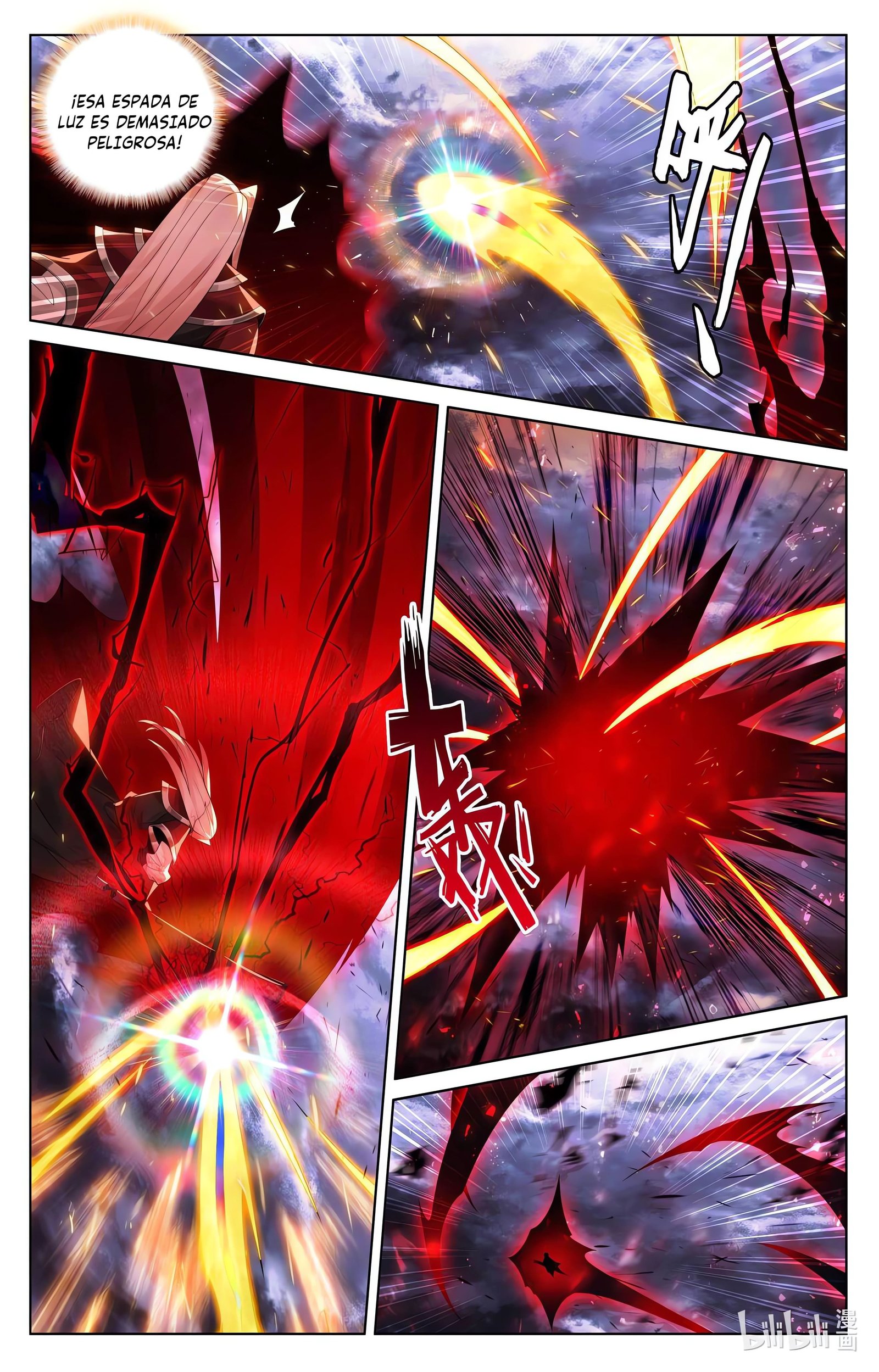 Read Yuan Zun ES Manga Online
