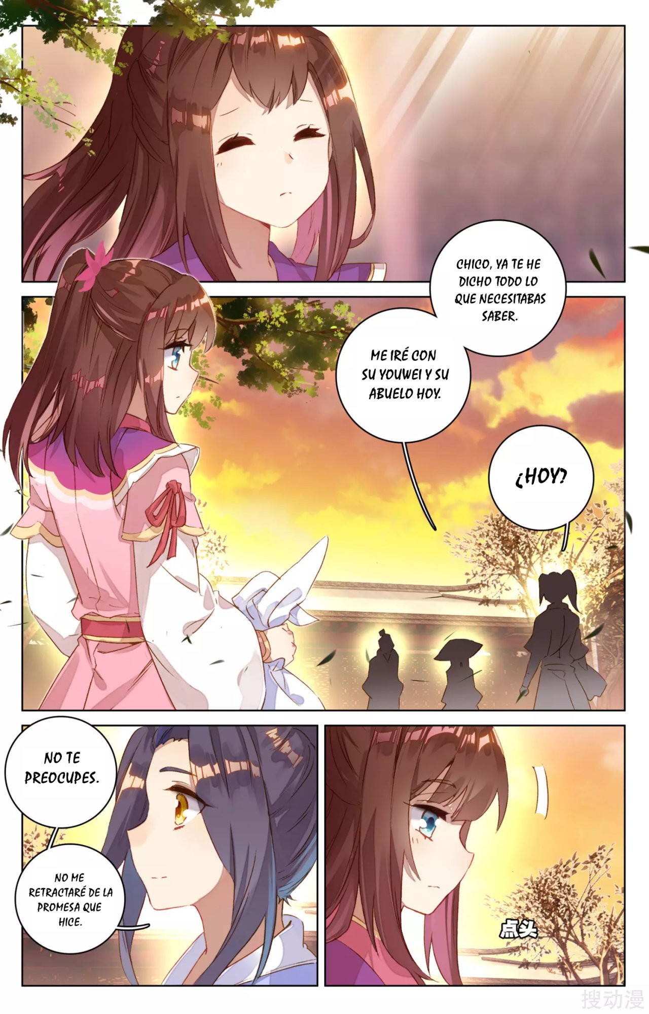 Read Yuan Zun ES Manga Online