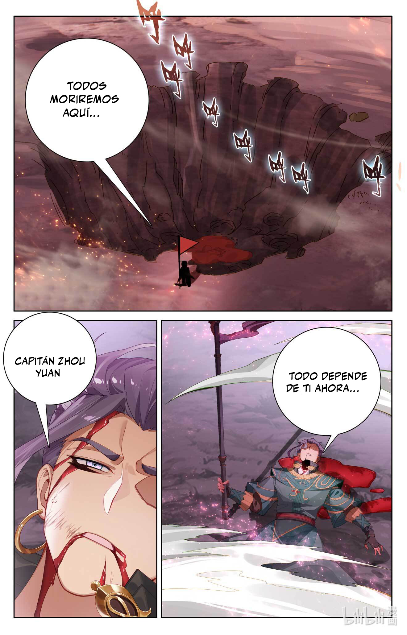 Read Yuan Zun ES Manga Online