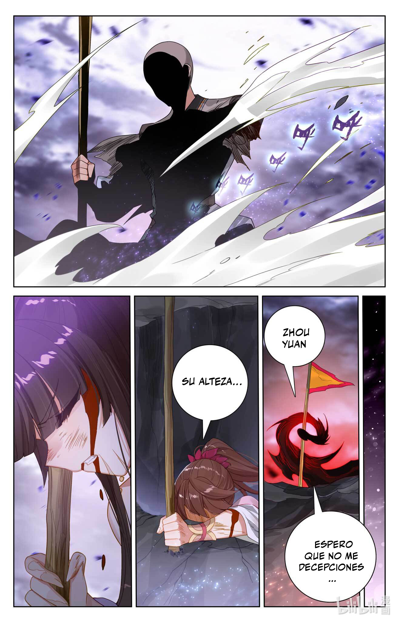 Read Yuan Zun ES Manga Online