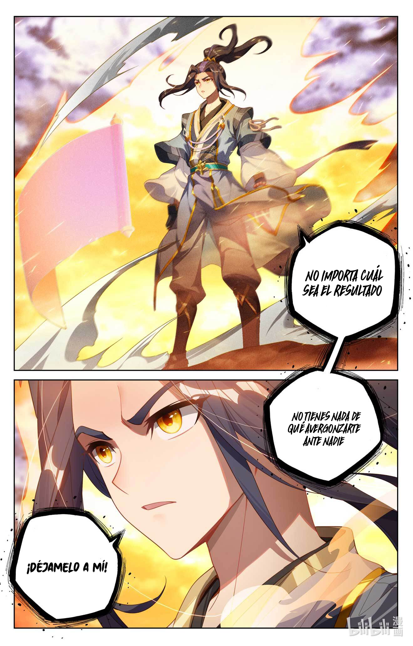 Read Yuan Zun ES Manga Online