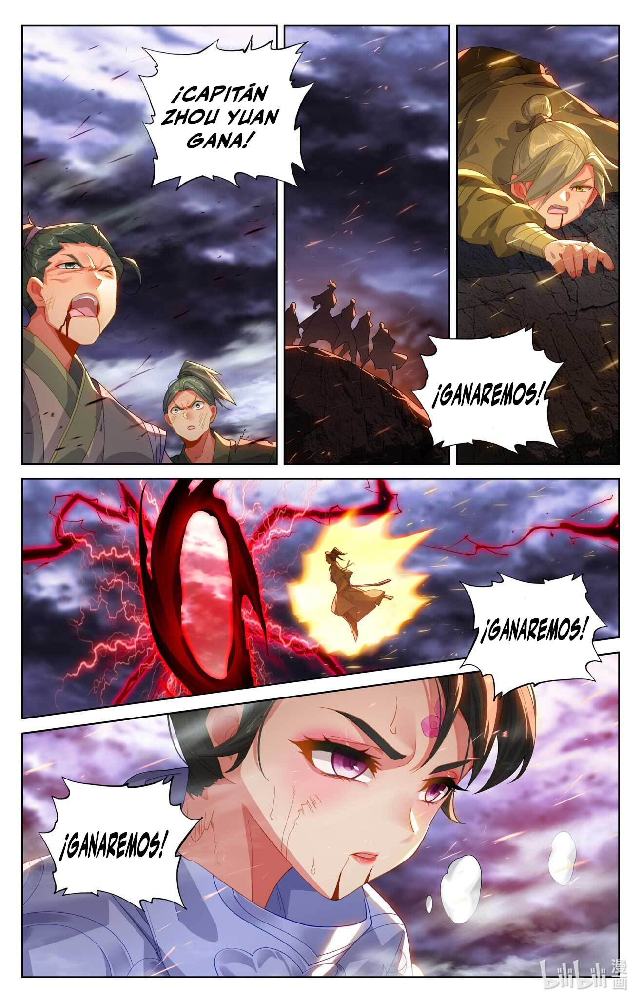 Read Yuan Zun ES Manga Online