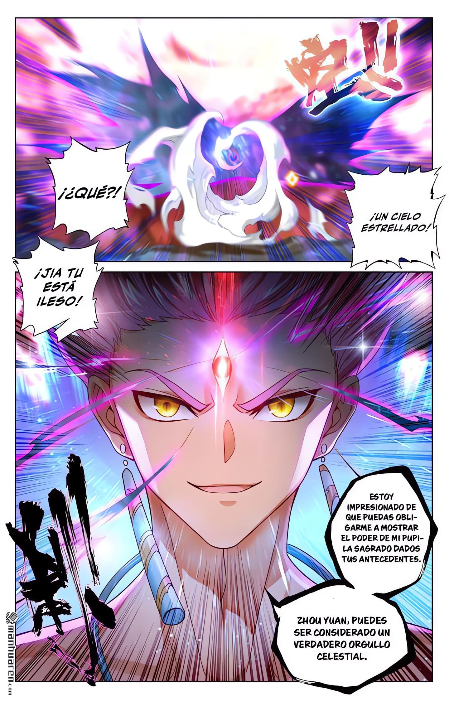 Read Yuan Zun ES Manga Online