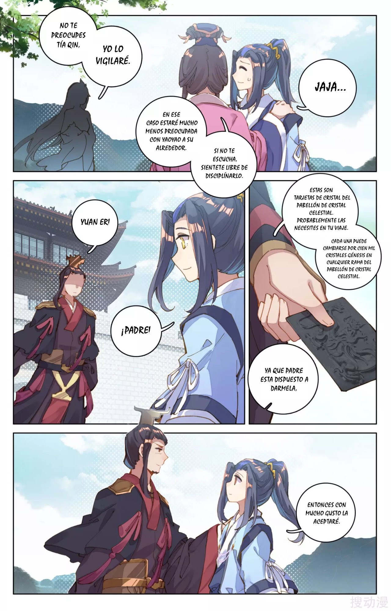 Read Yuan Zun ES Manga Online