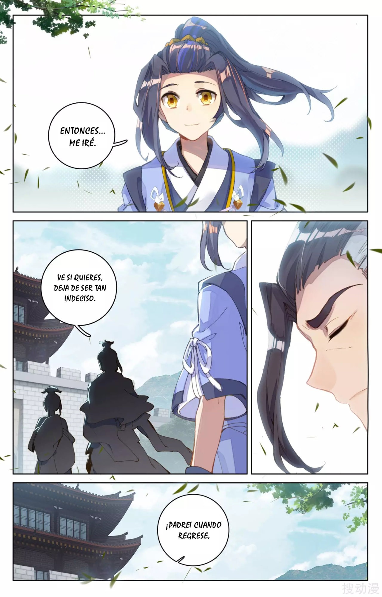 Read Yuan Zun ES Manga Online
