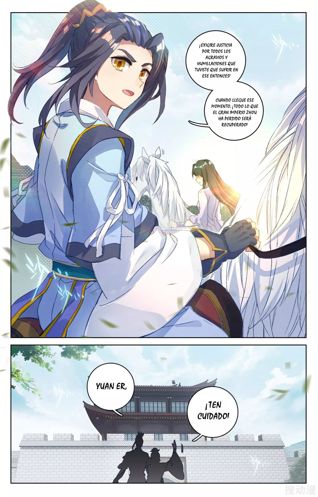 Read Yuan Zun ES Manga Online