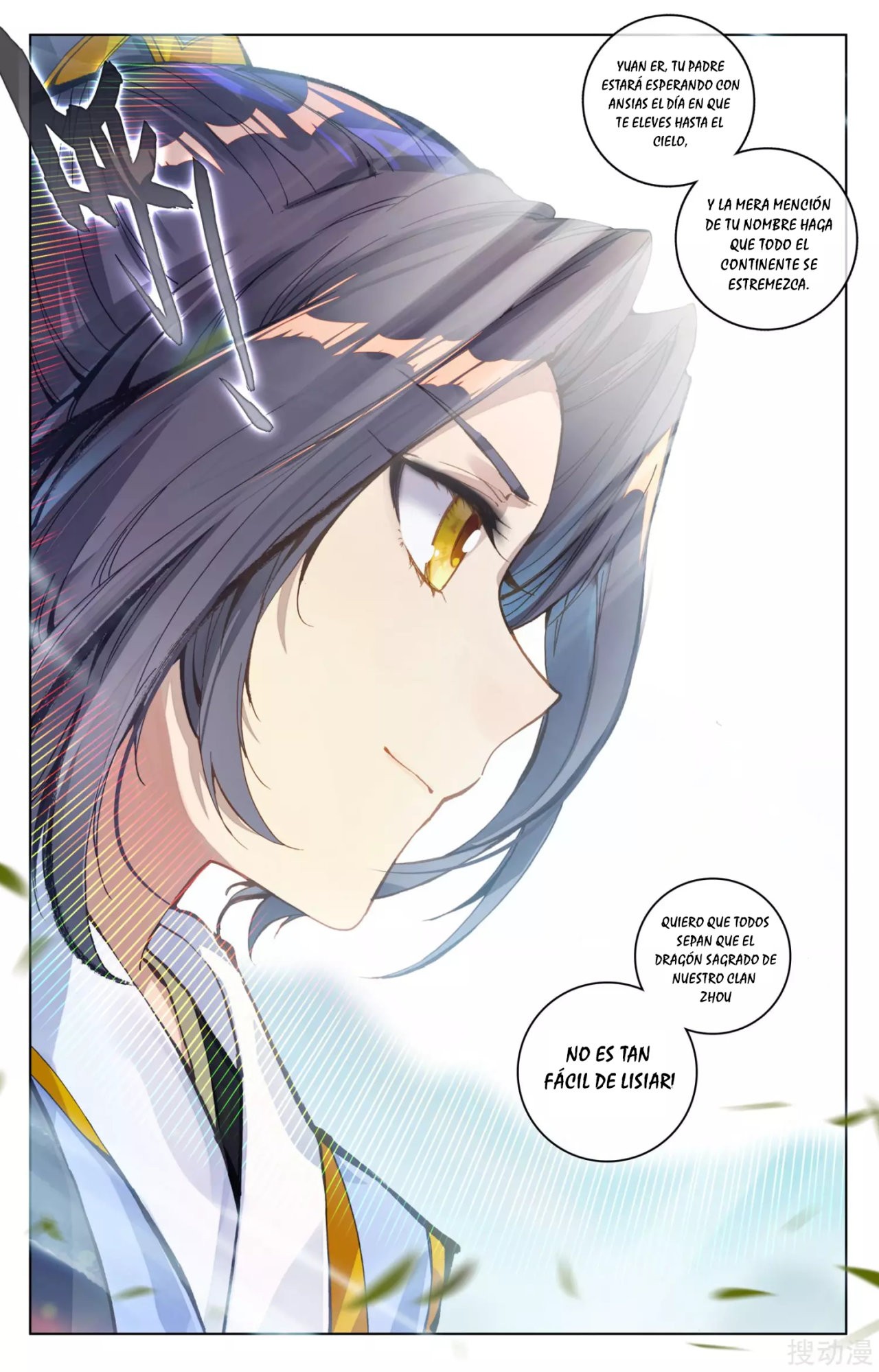 Read Yuan Zun ES Manga Online