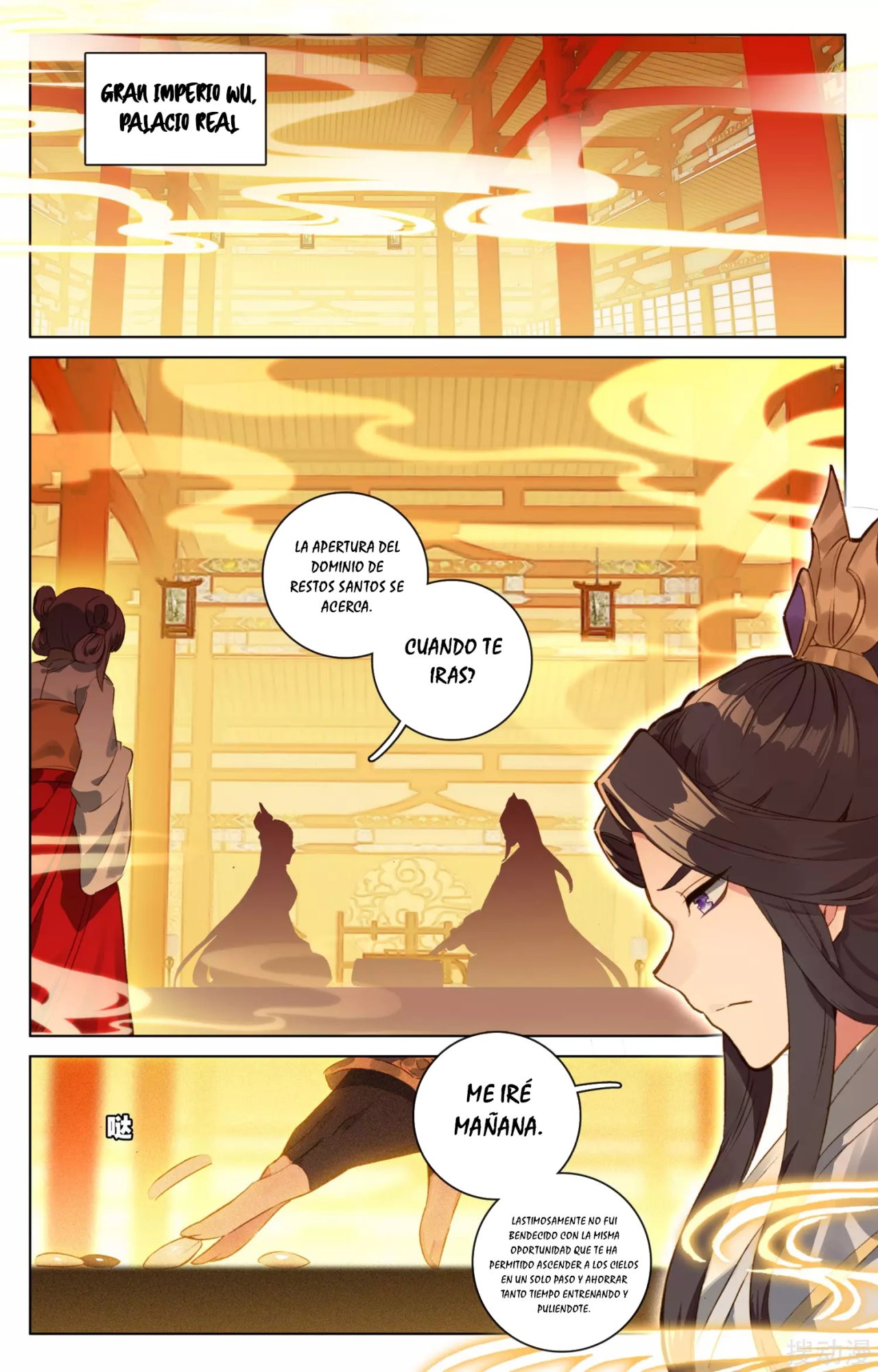 Read Yuan Zun ES Manga Online