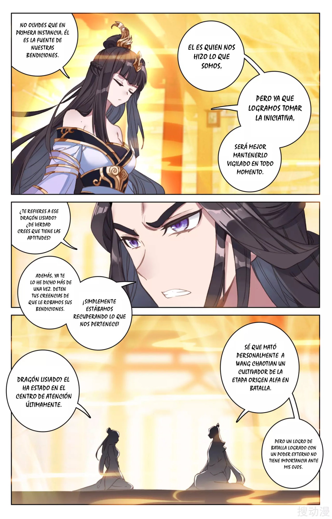 Read Yuan Zun ES Manga Online