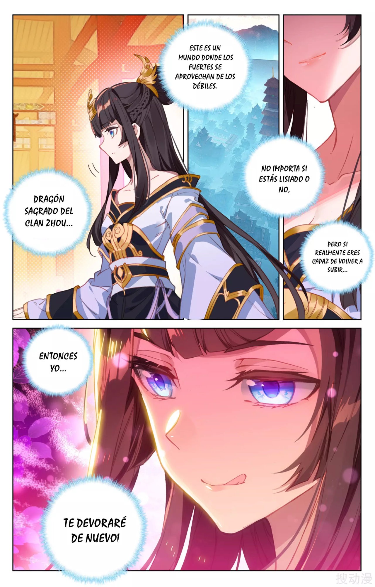 Read Yuan Zun ES Manga Online