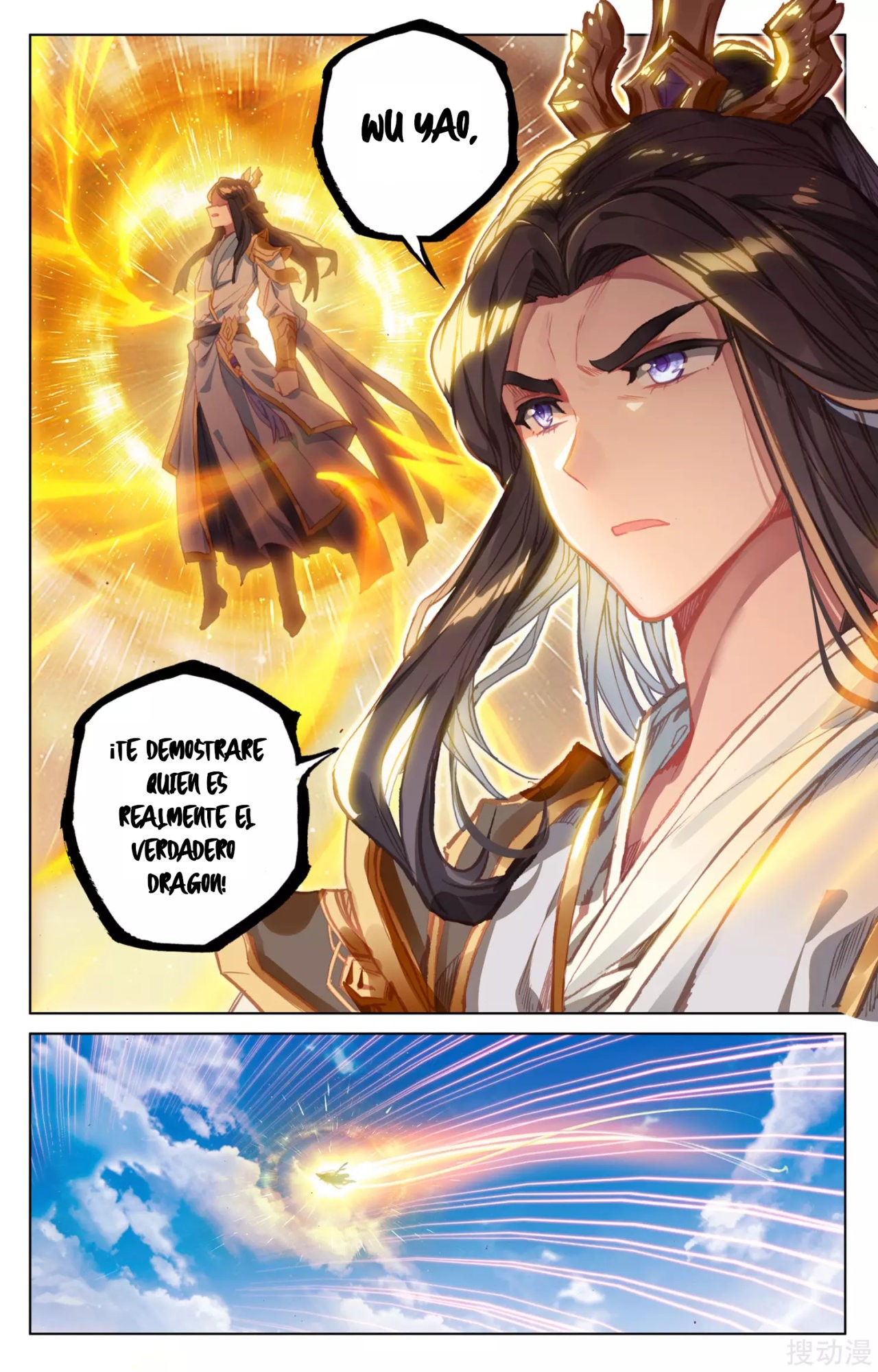 Read Yuan Zun ES Manga Online