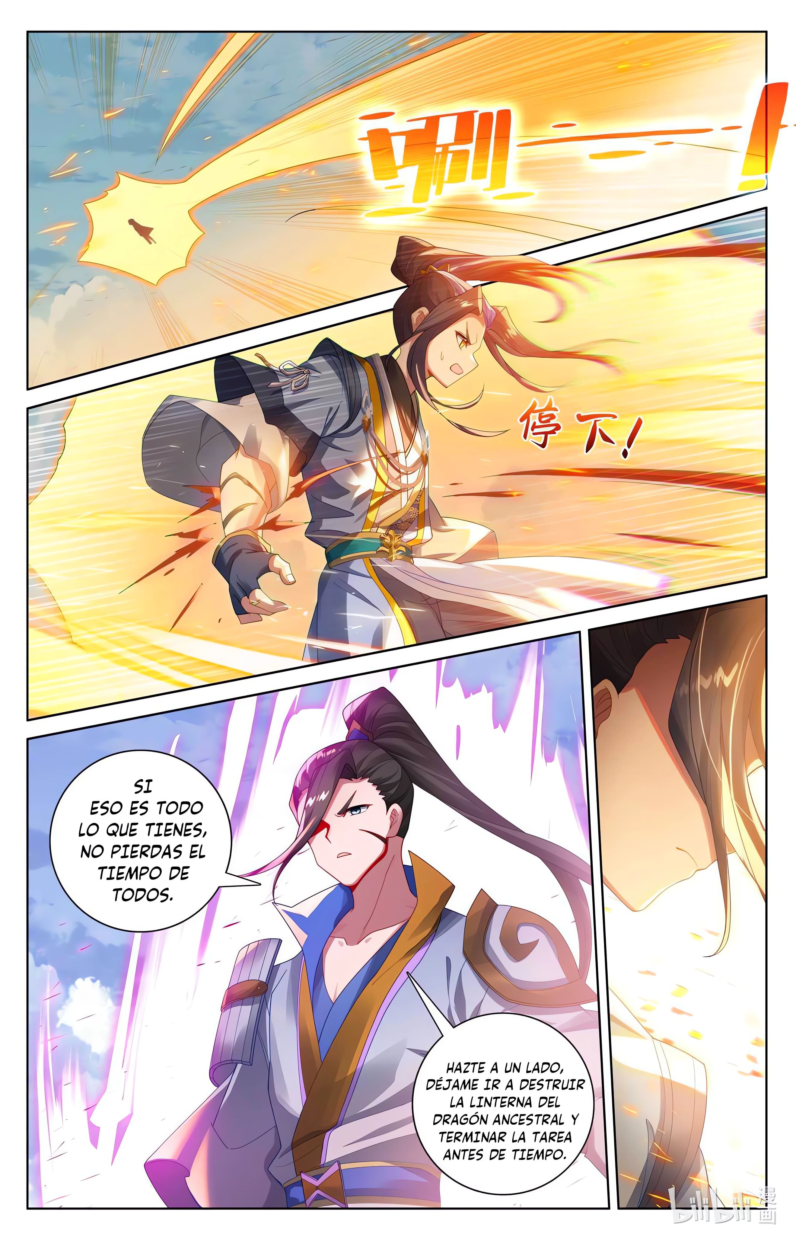 Read Yuan Zun ES Manga Online