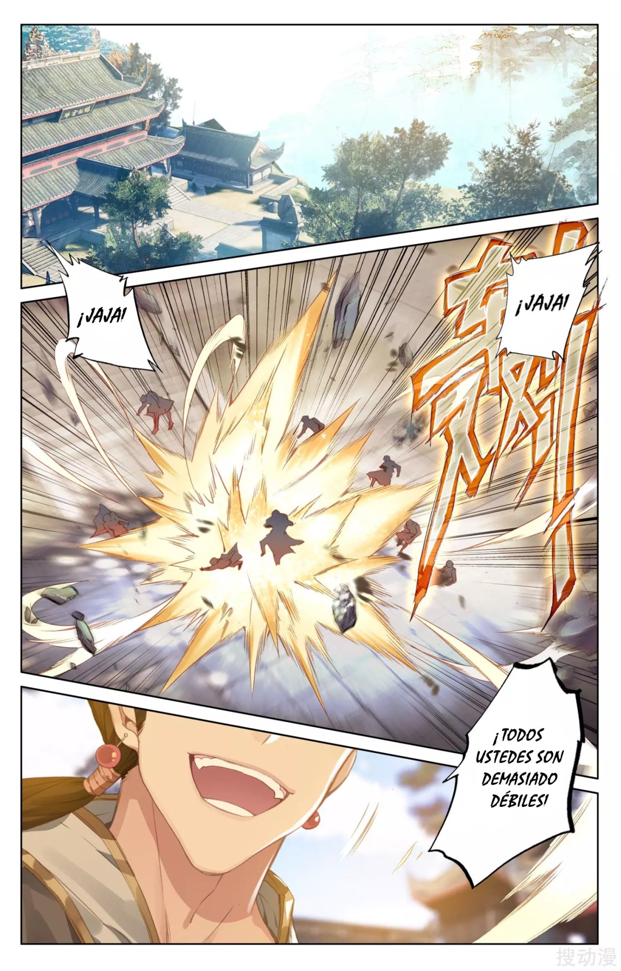 Read Yuan Zun ES Manga Online