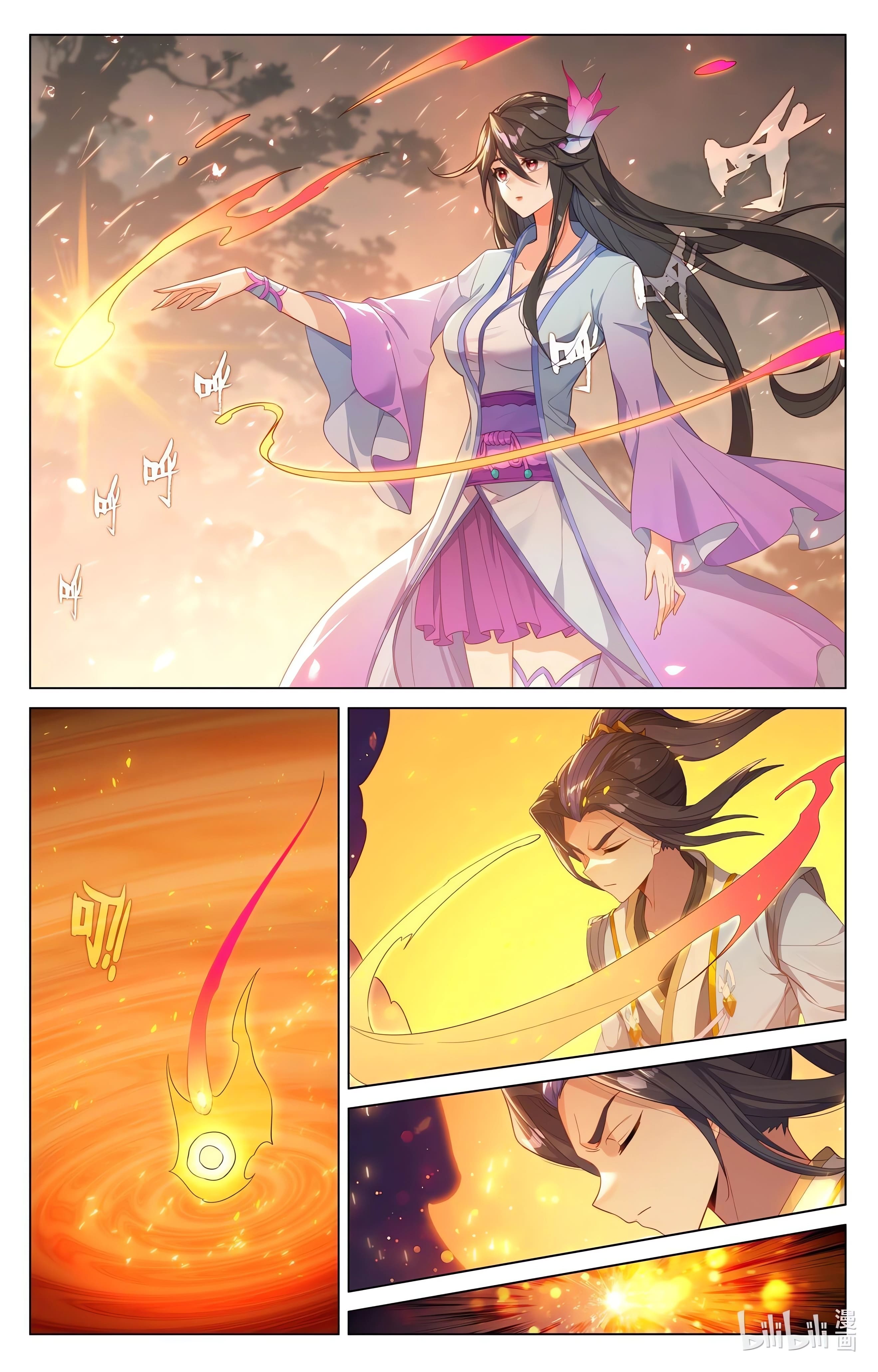 Read Yuan Zun ES Manga Online