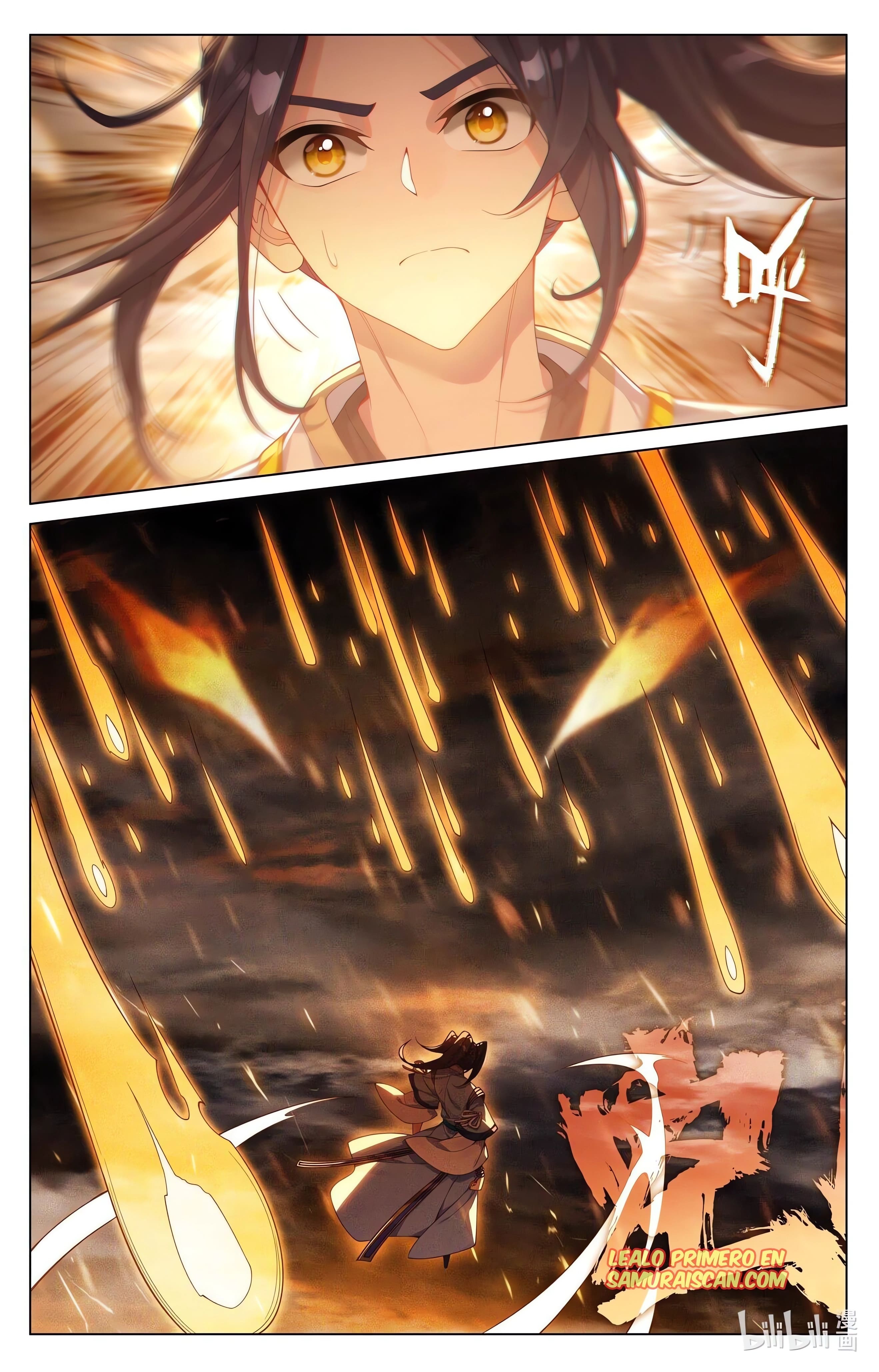 Read Yuan Zun ES Manga Online