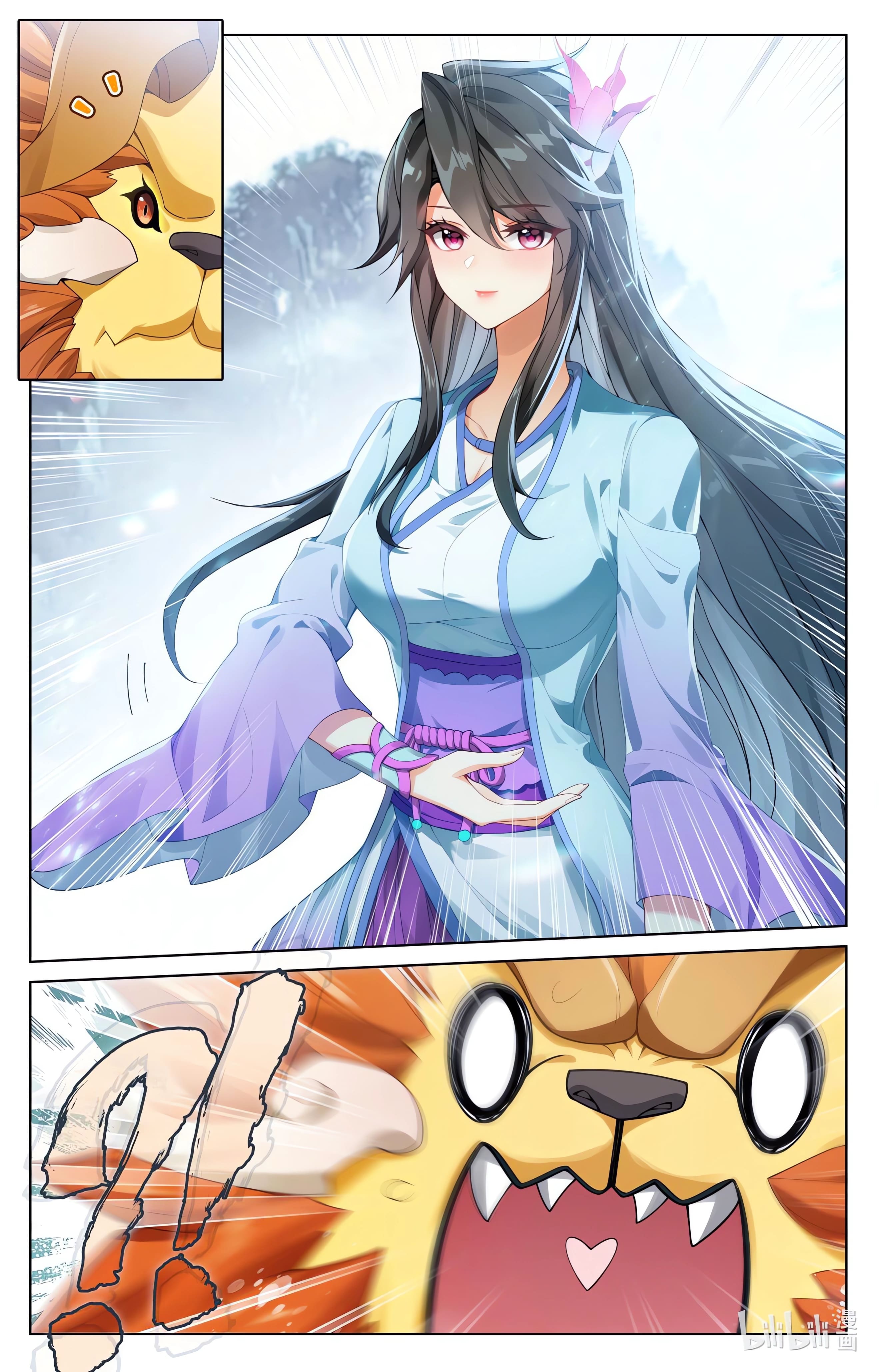 Read Yuan Zun ES Manga Online