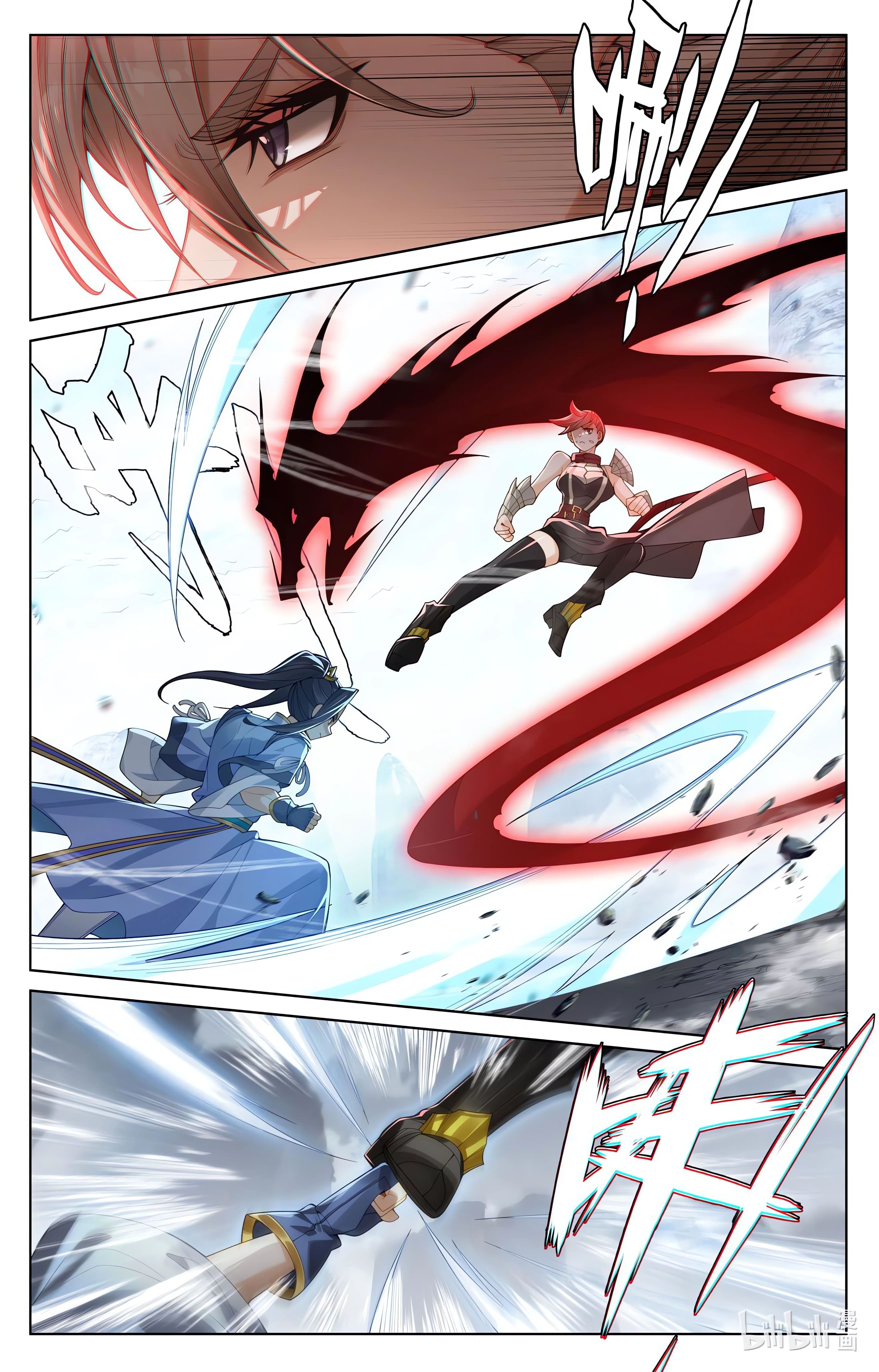 Read Yuan Zun ES Manga Online