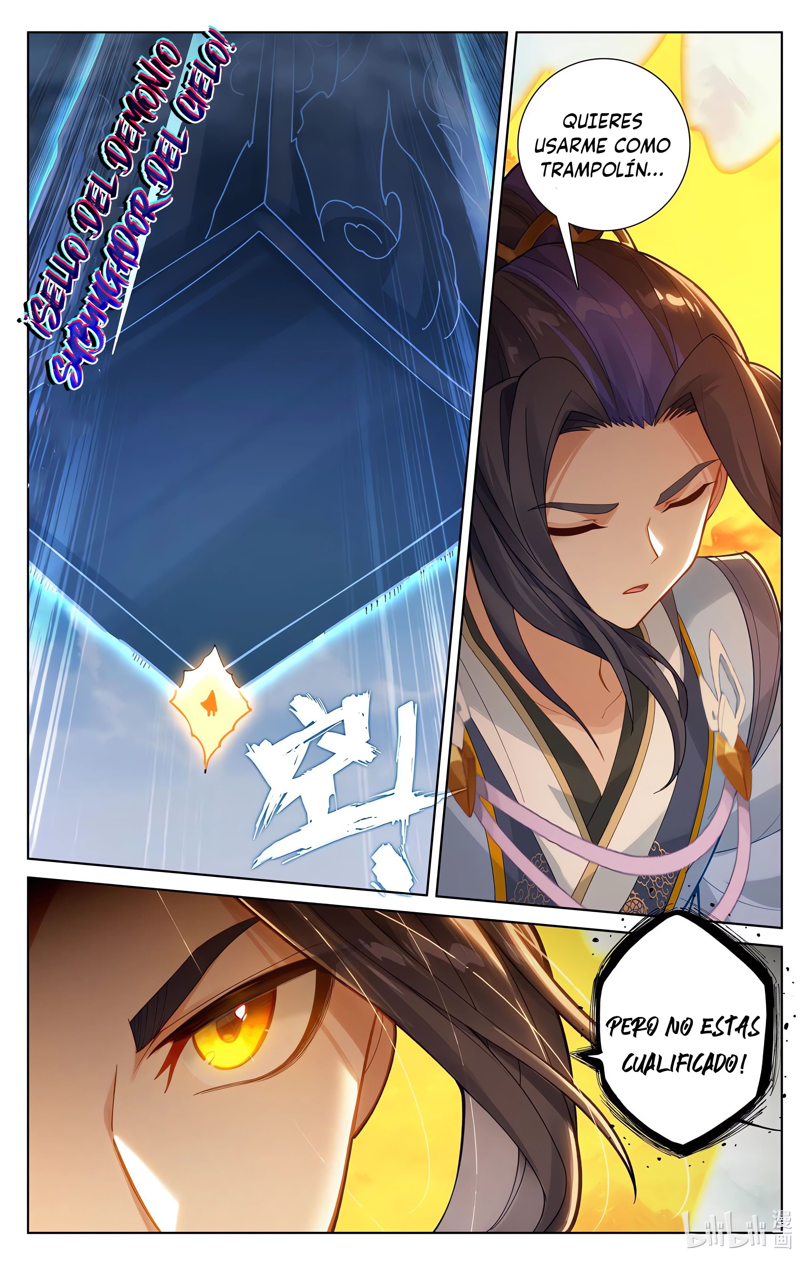 Read Yuan Zun ES Manga Online