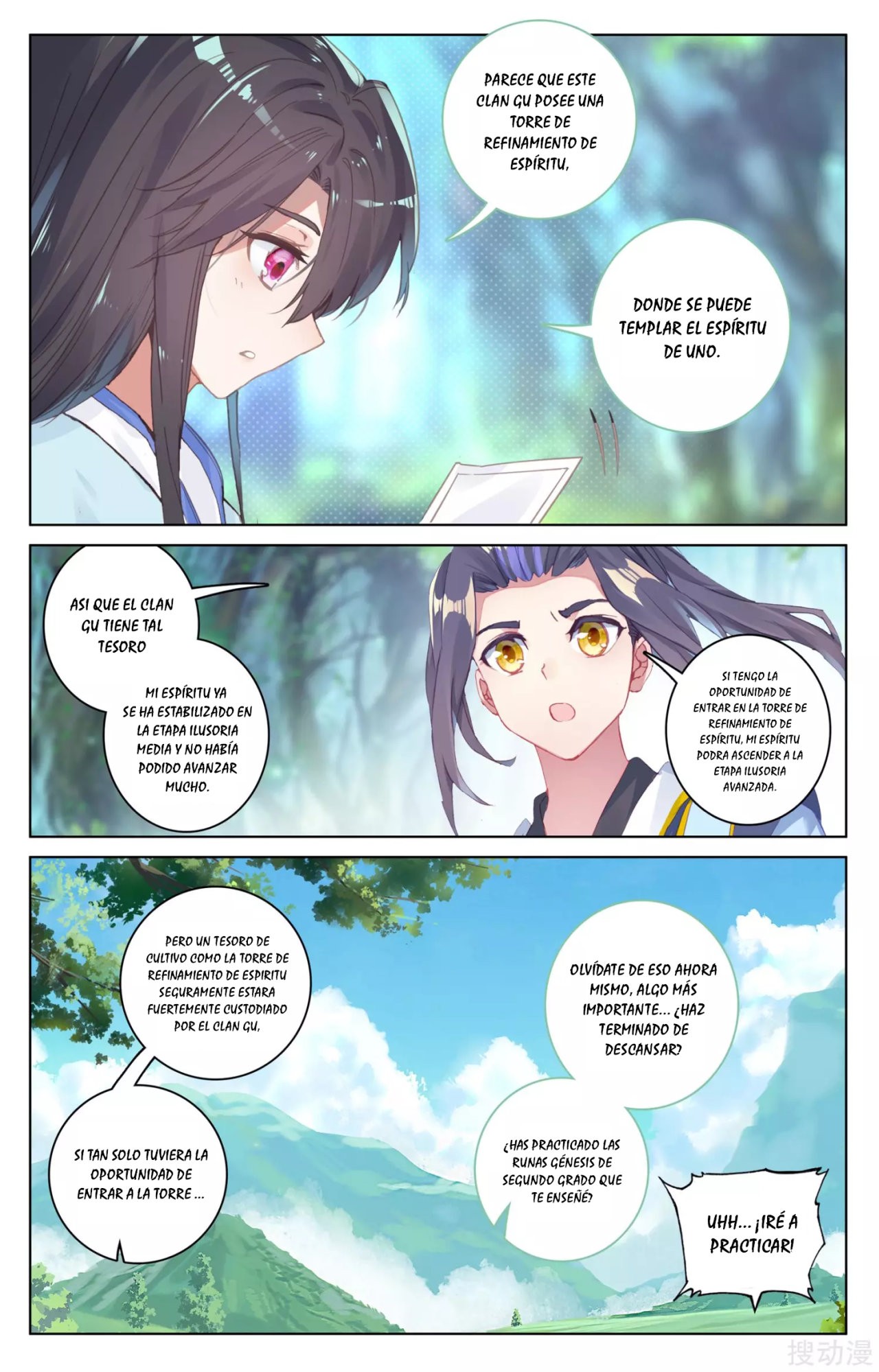 Read Yuan Zun ES Manga Online