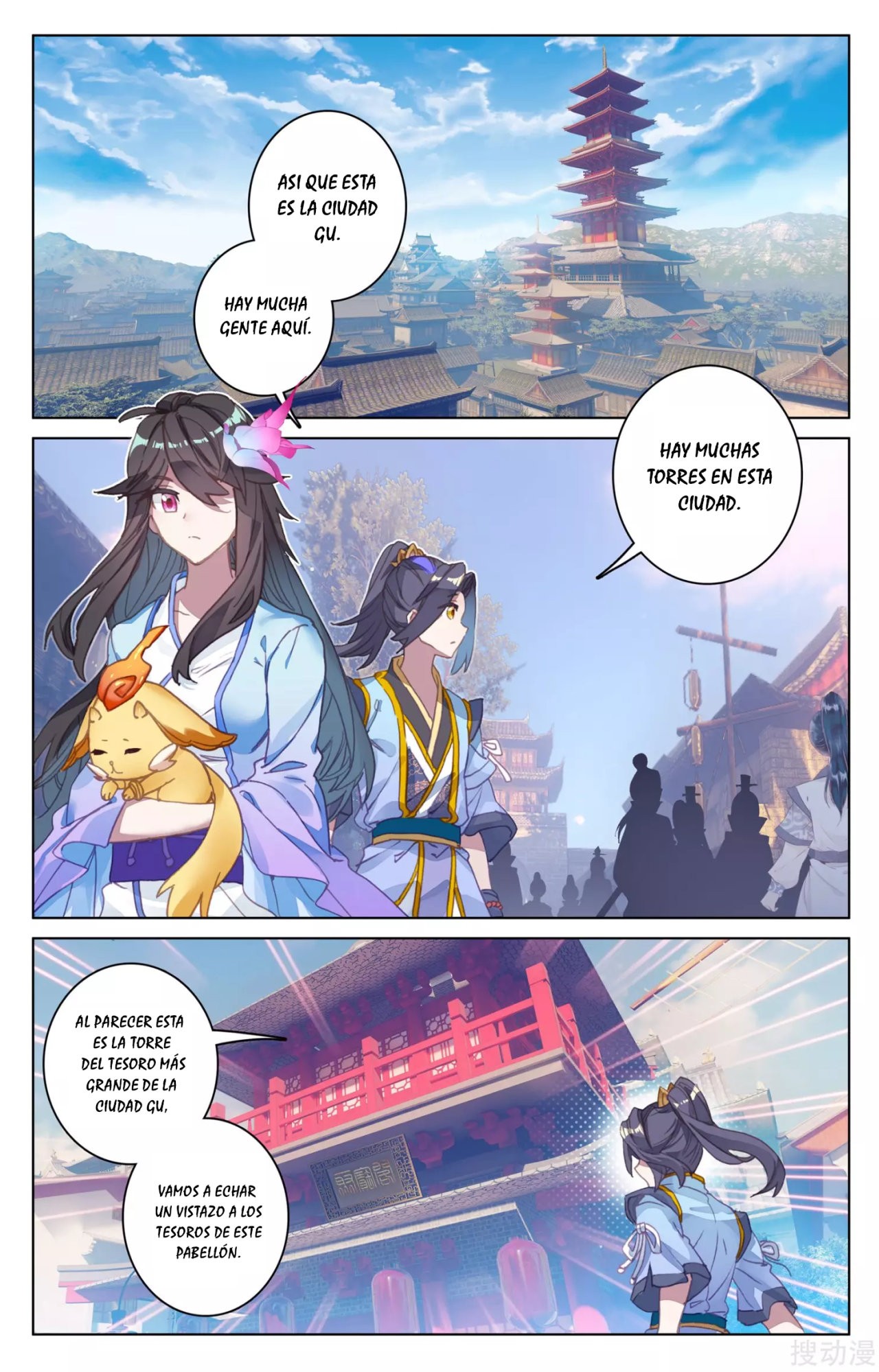 Read Yuan Zun ES Manga Online