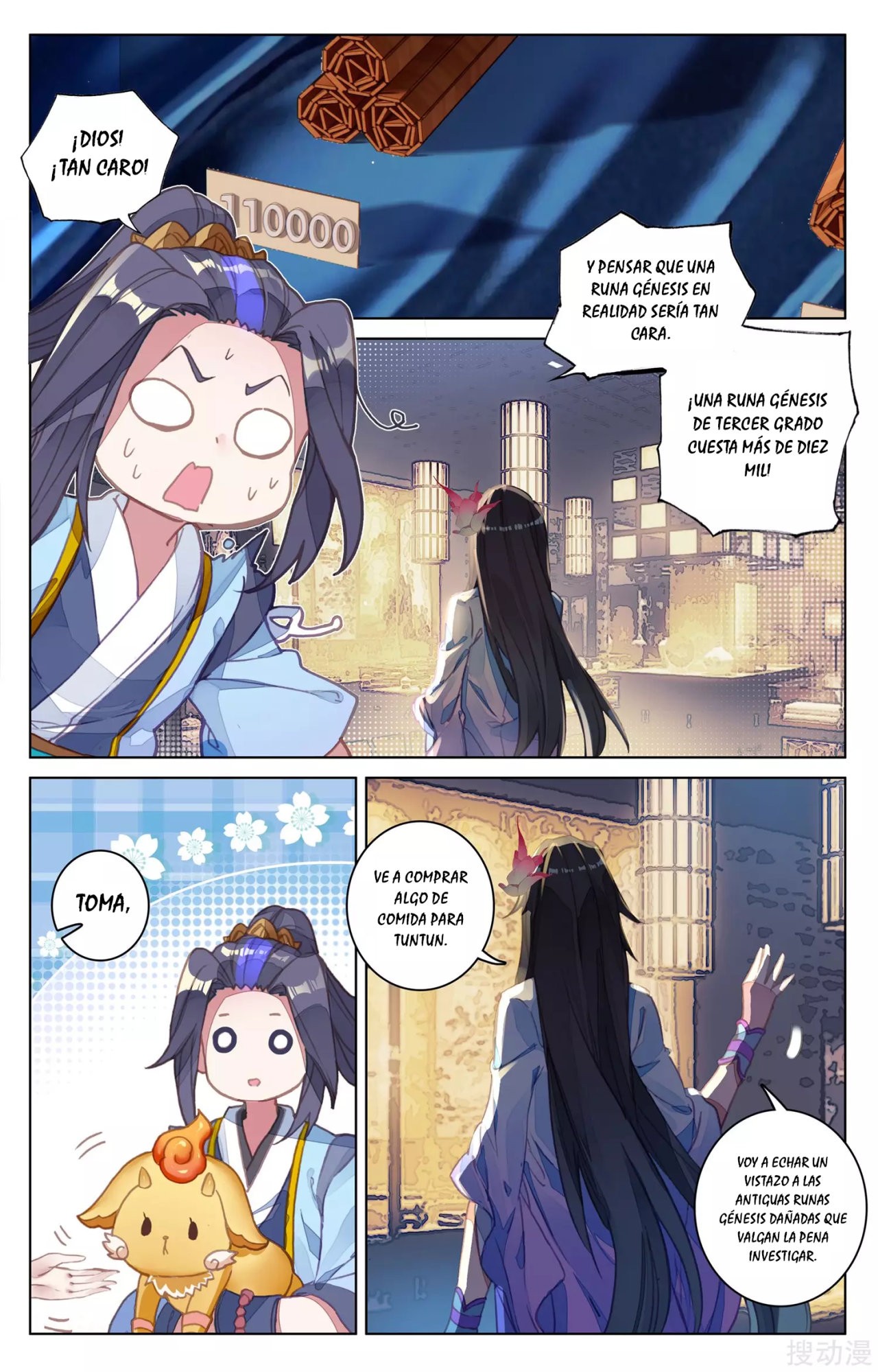 Read Yuan Zun ES Manga Online