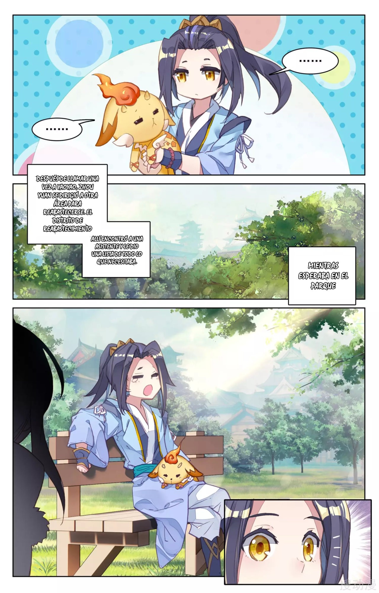 Read Yuan Zun ES Manga Online