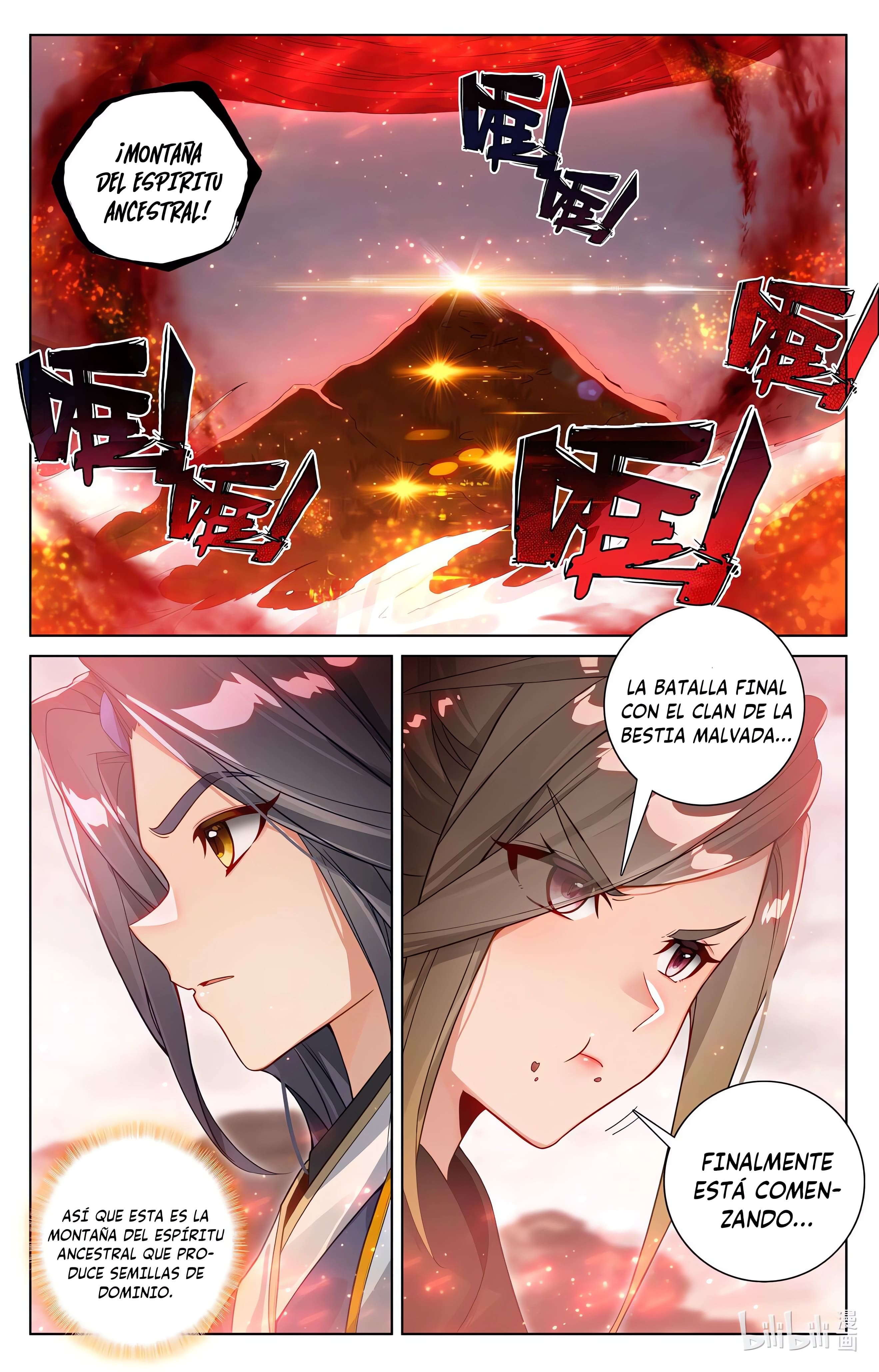Read Yuan Zun ES Manga Online