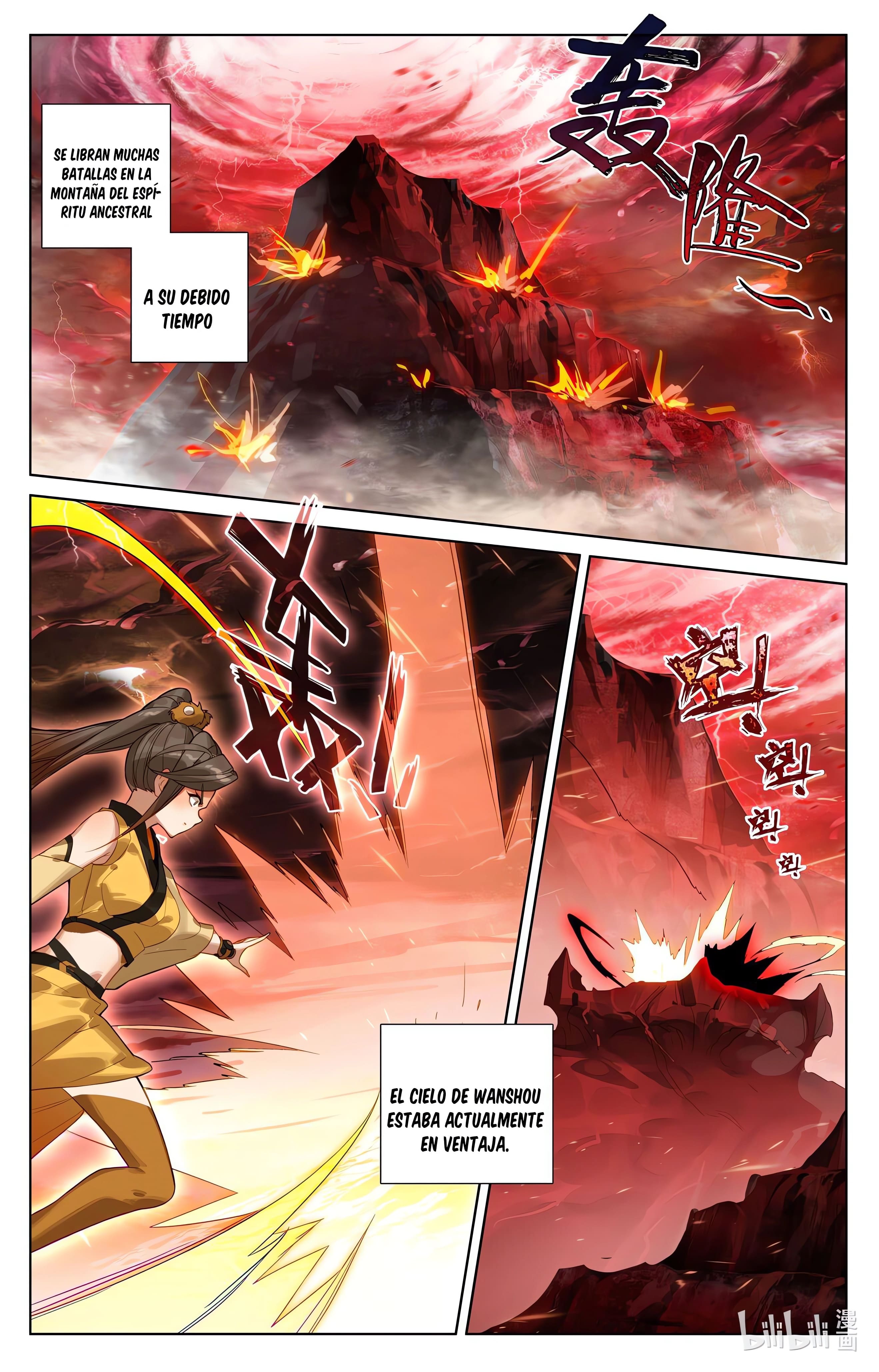 Read Yuan Zun ES Manga Online