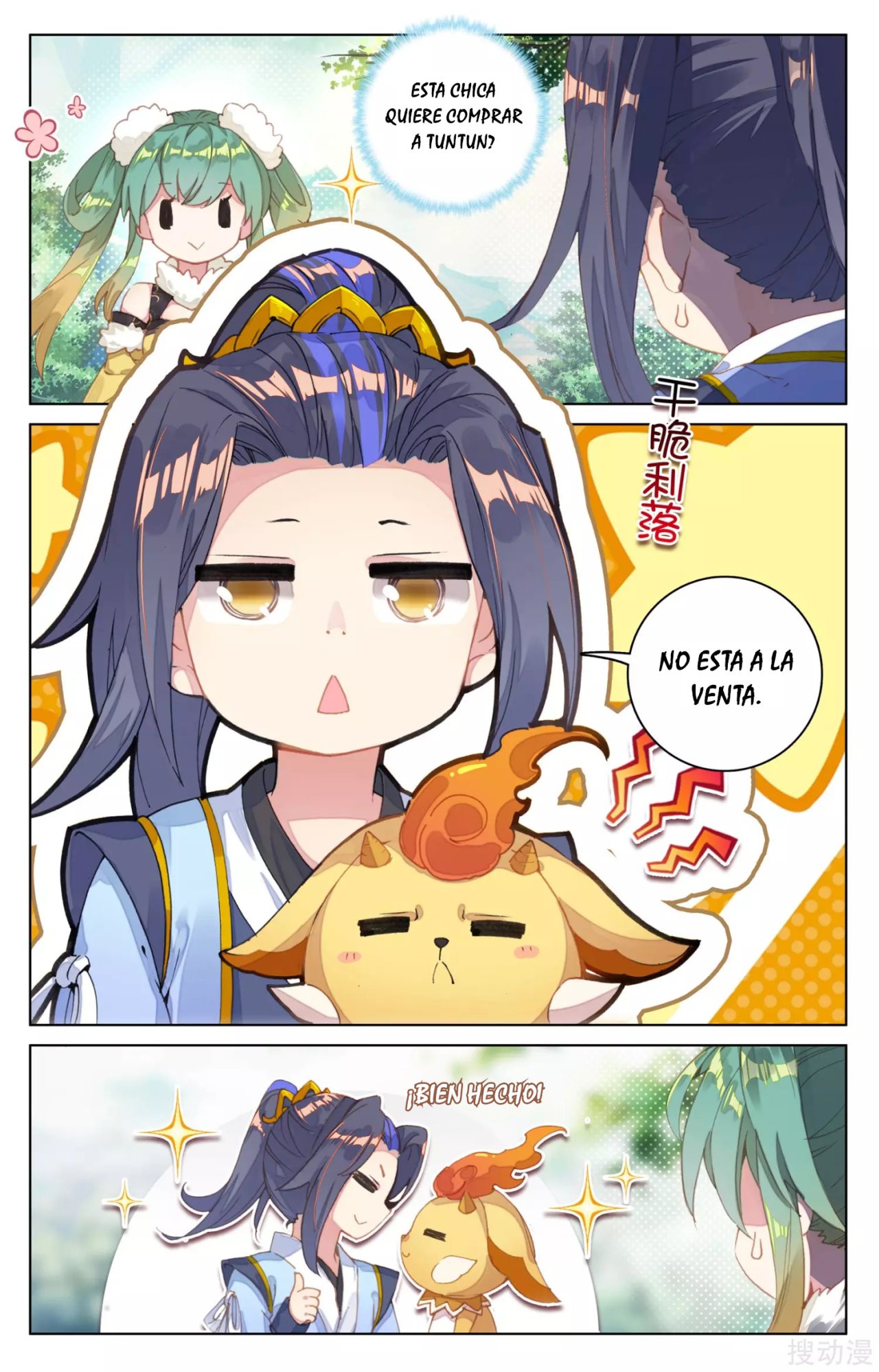 Read Yuan Zun ES Manga Online