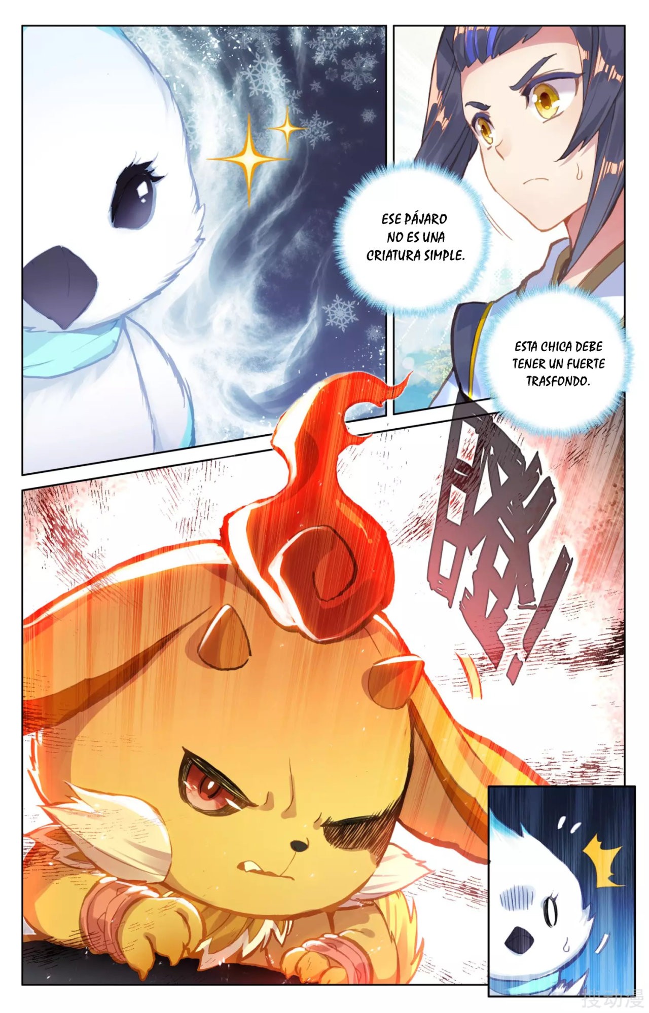 Read Yuan Zun ES Manga Online