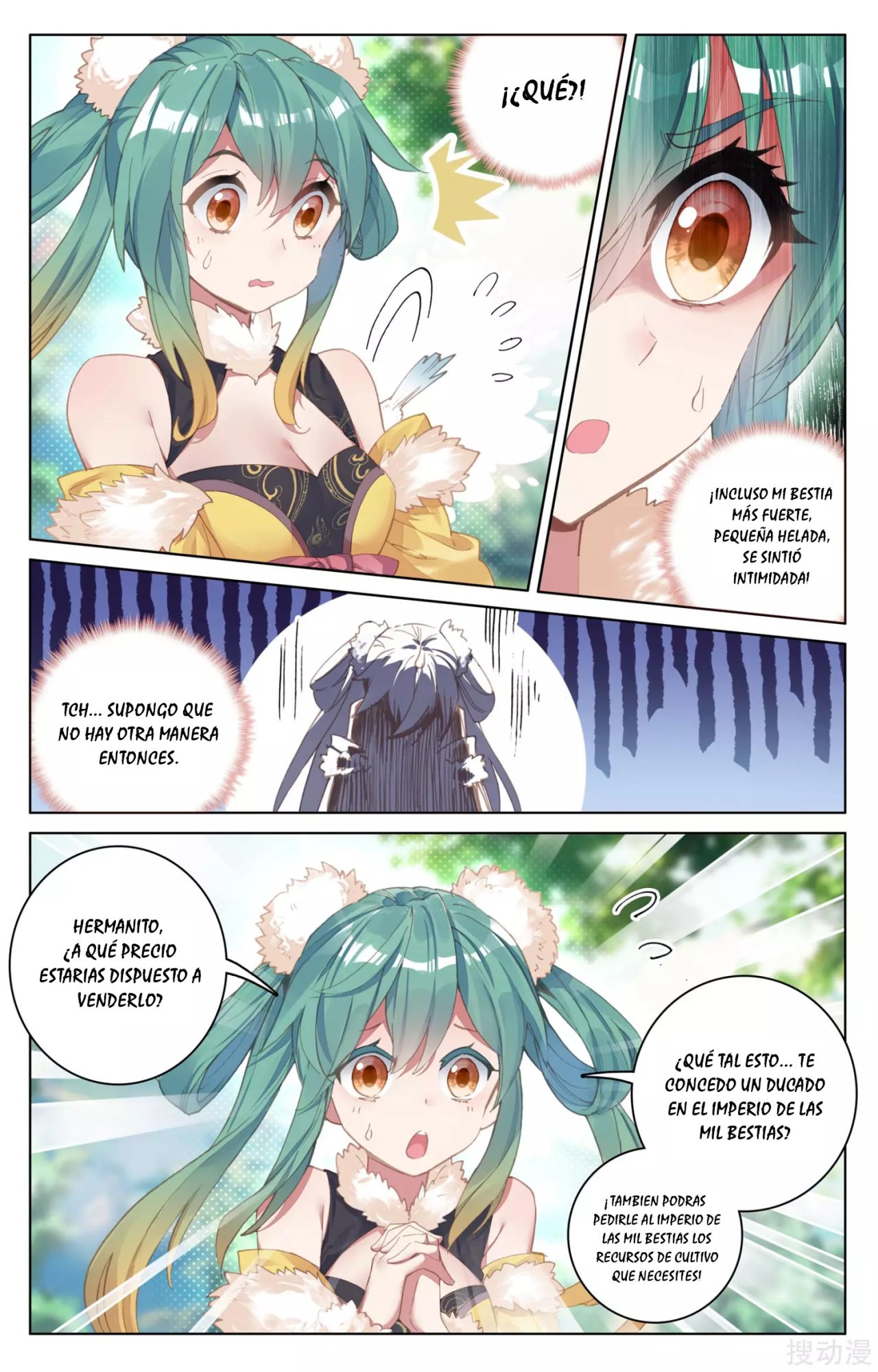 Read Yuan Zun ES Manga Online