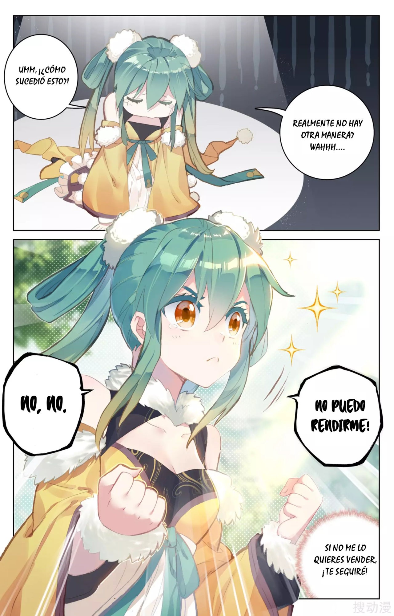Read Yuan Zun ES Manga Online