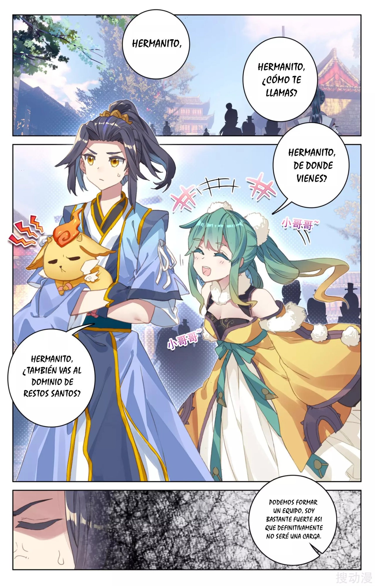 Read Yuan Zun ES Manga Online