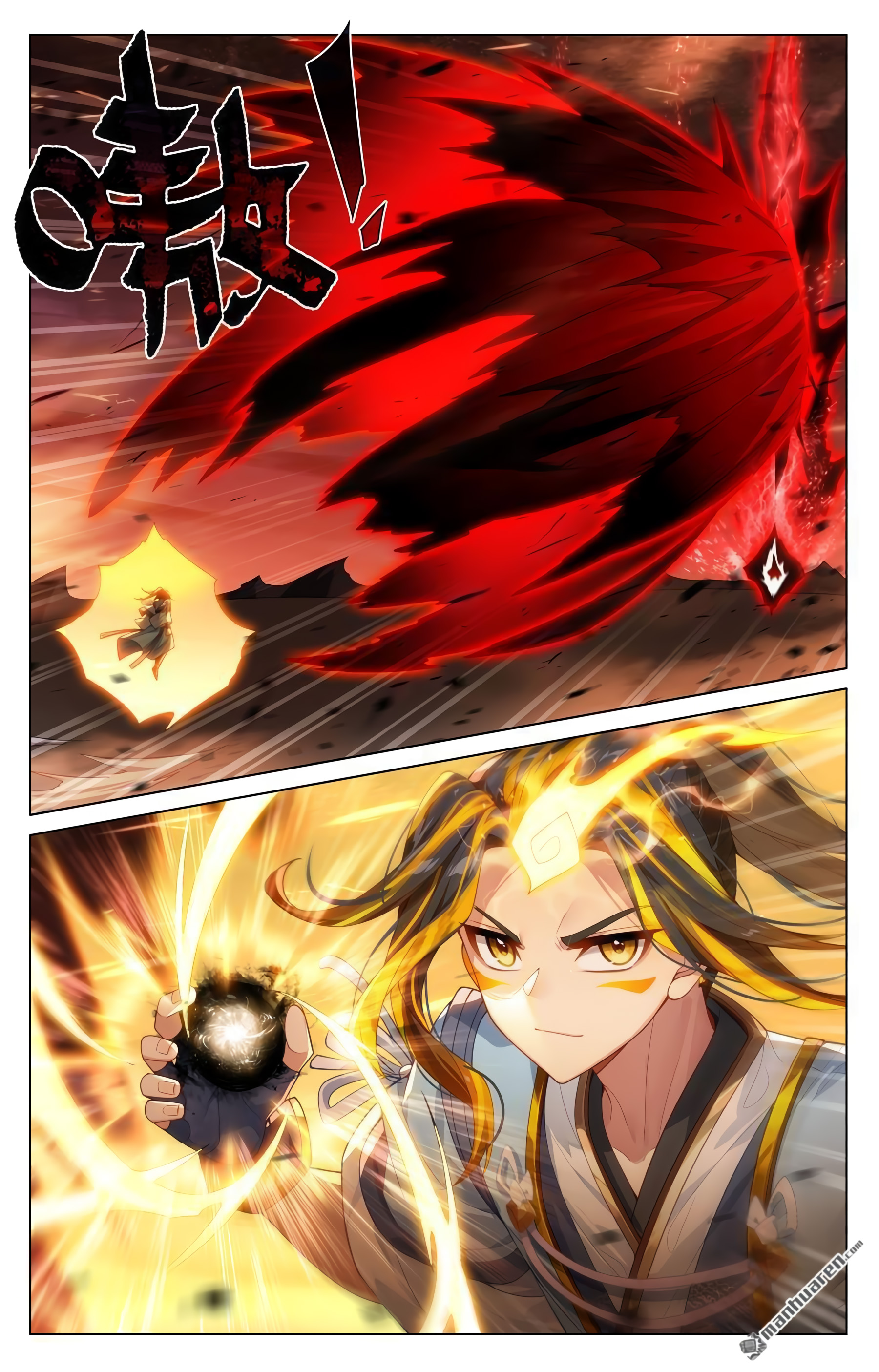 Read Yuan Zun ES Manga Online