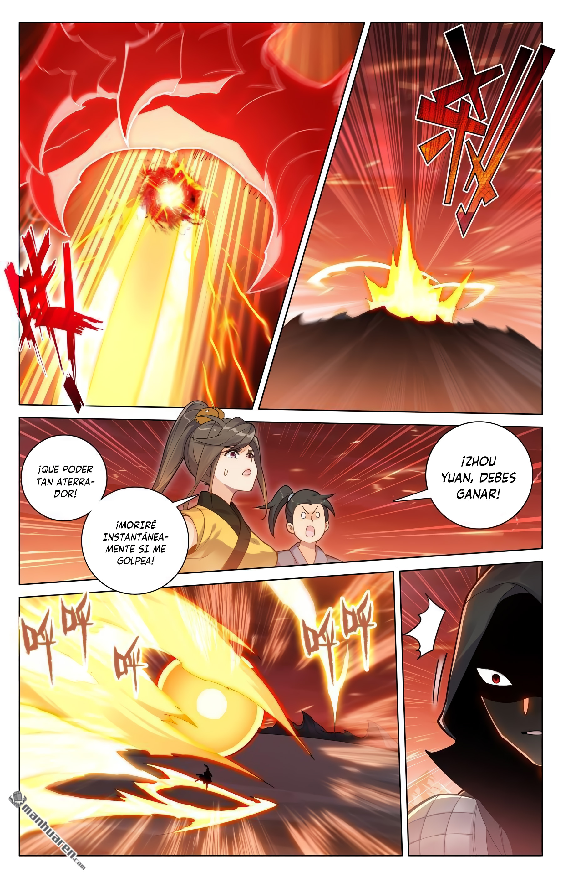 Read Yuan Zun ES Manga Online