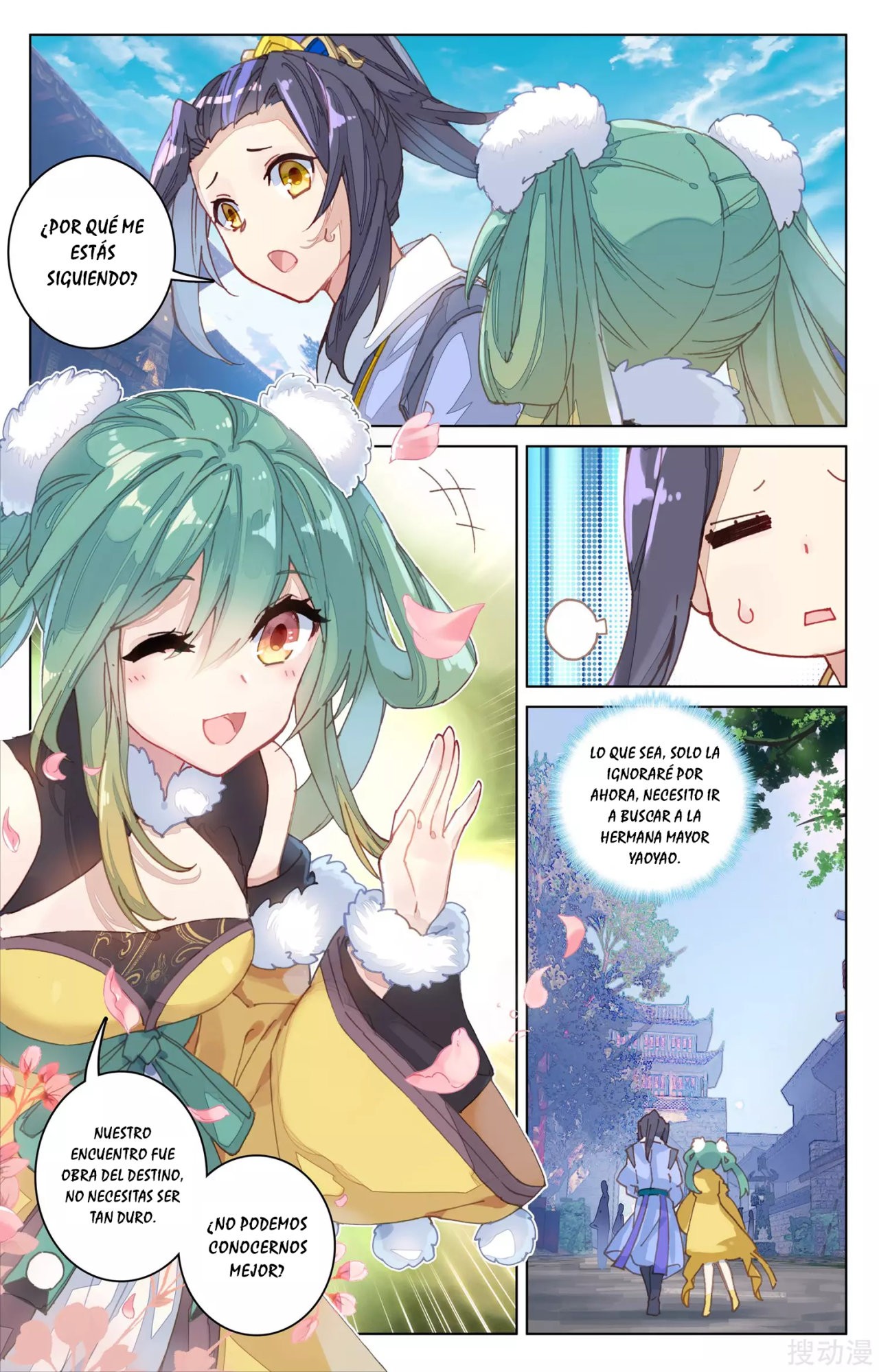 Read Yuan Zun ES Manga Online