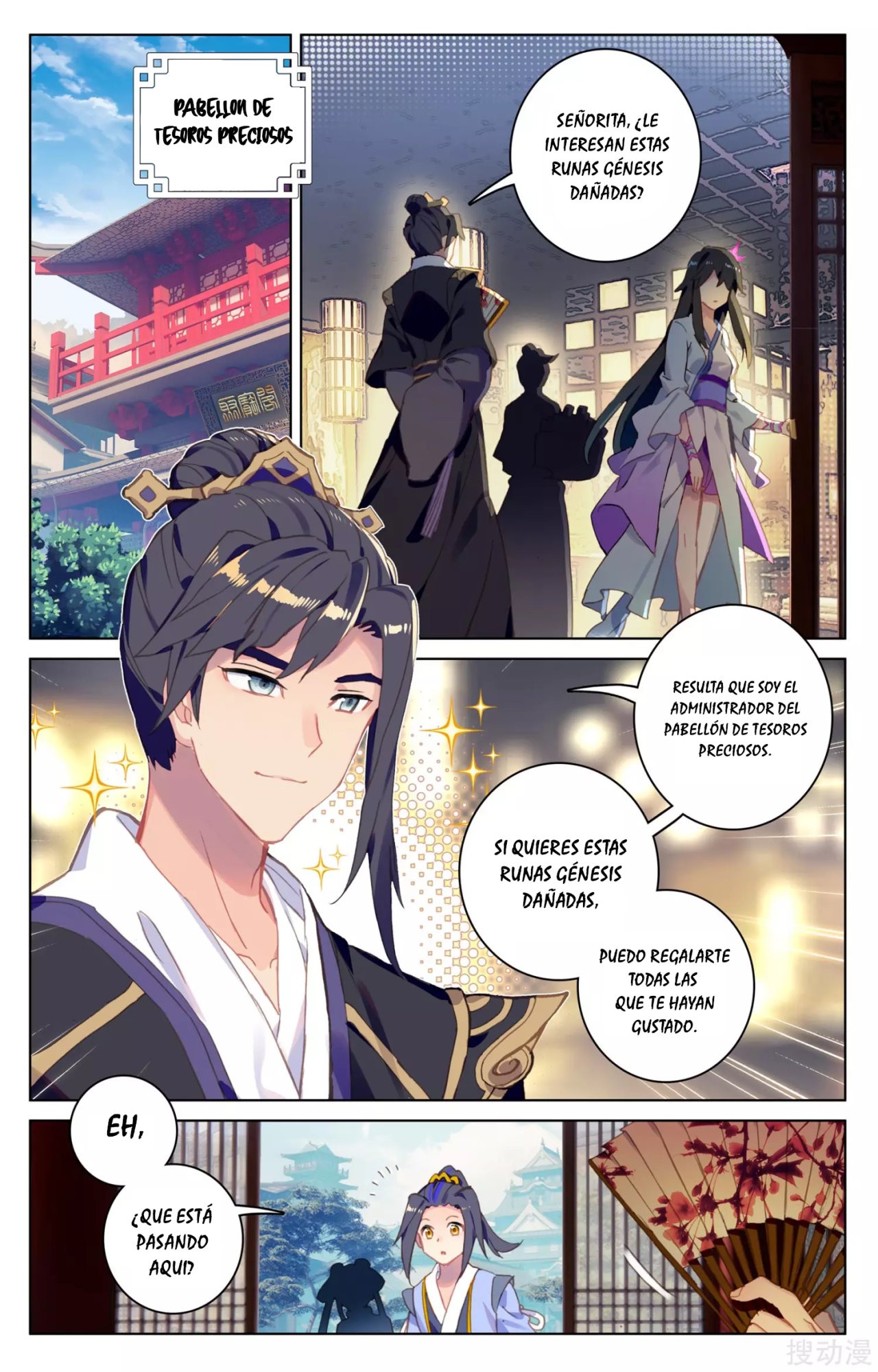 Read Yuan Zun ES Manga Online