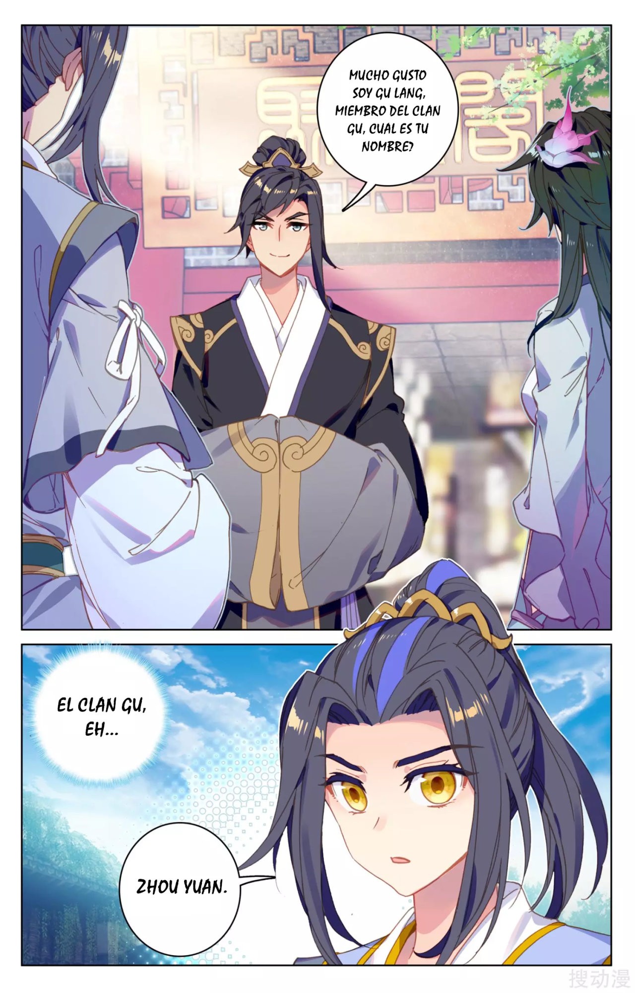 Read Yuan Zun ES Manga Online