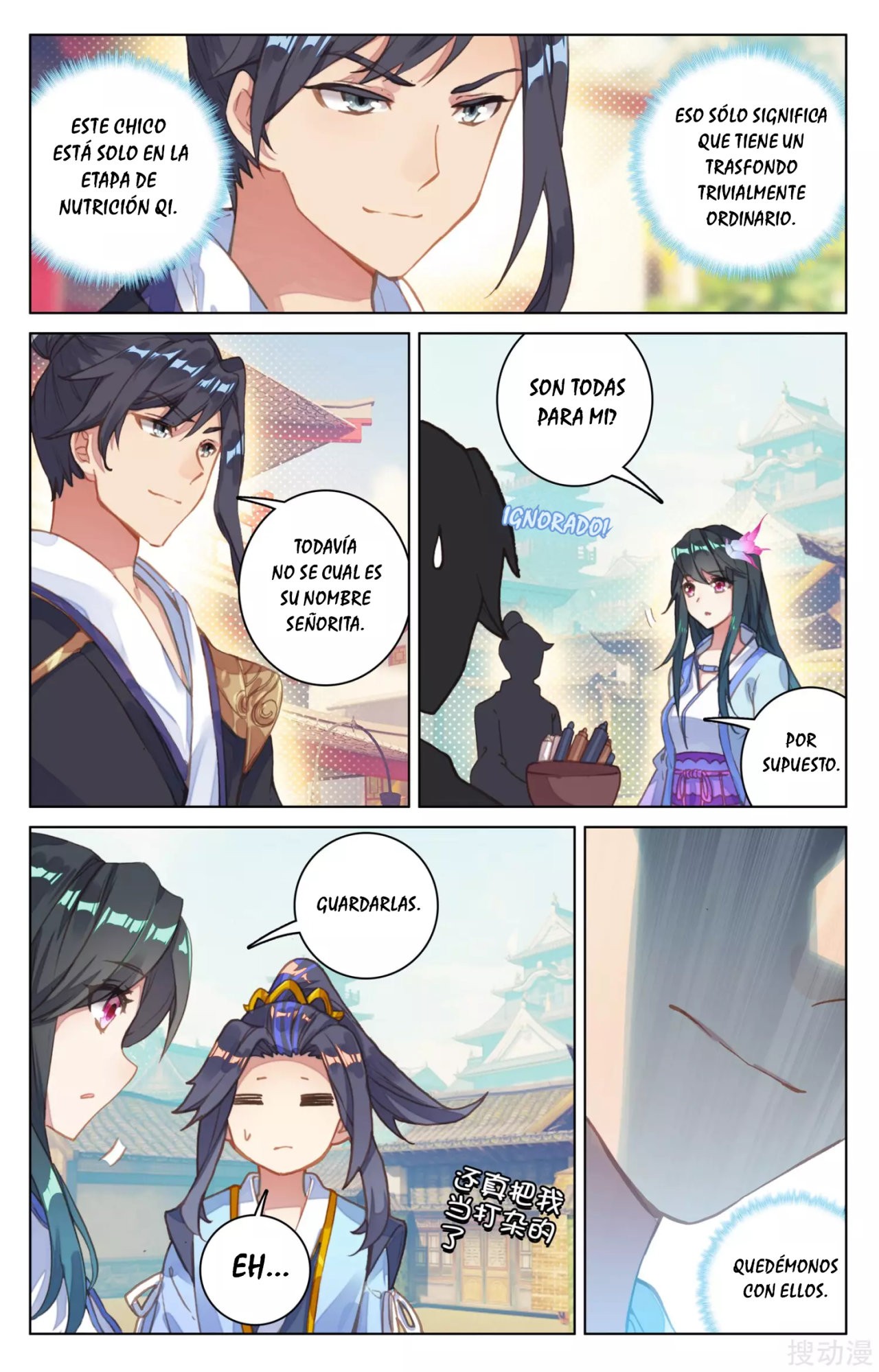 Read Yuan Zun ES Manga Online