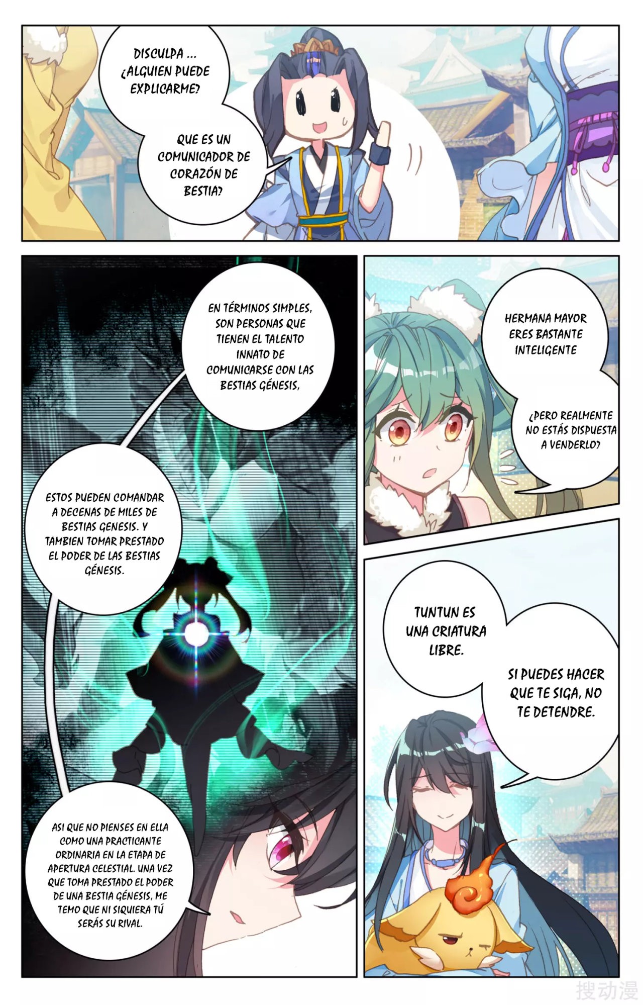 Read Yuan Zun ES Manga Online