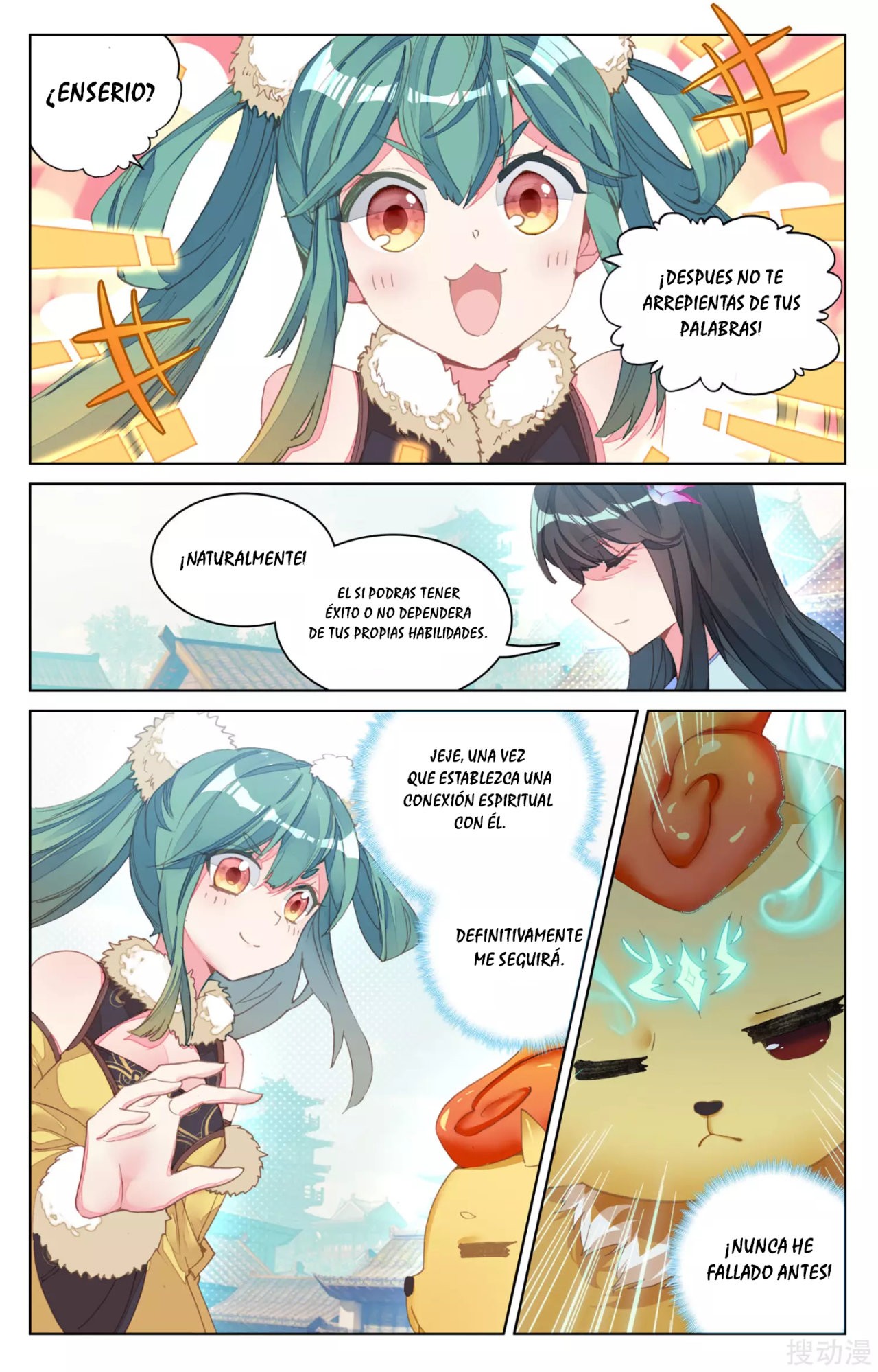 Read Yuan Zun ES Manga Online