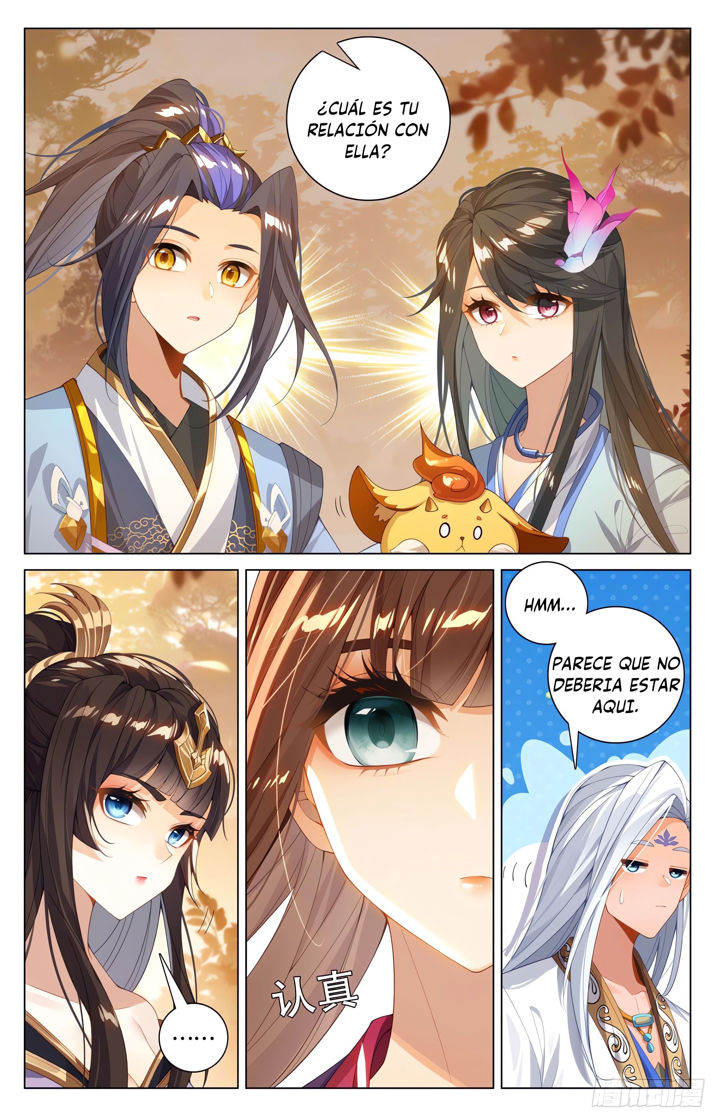 Read Yuan Zun ES Manga Online