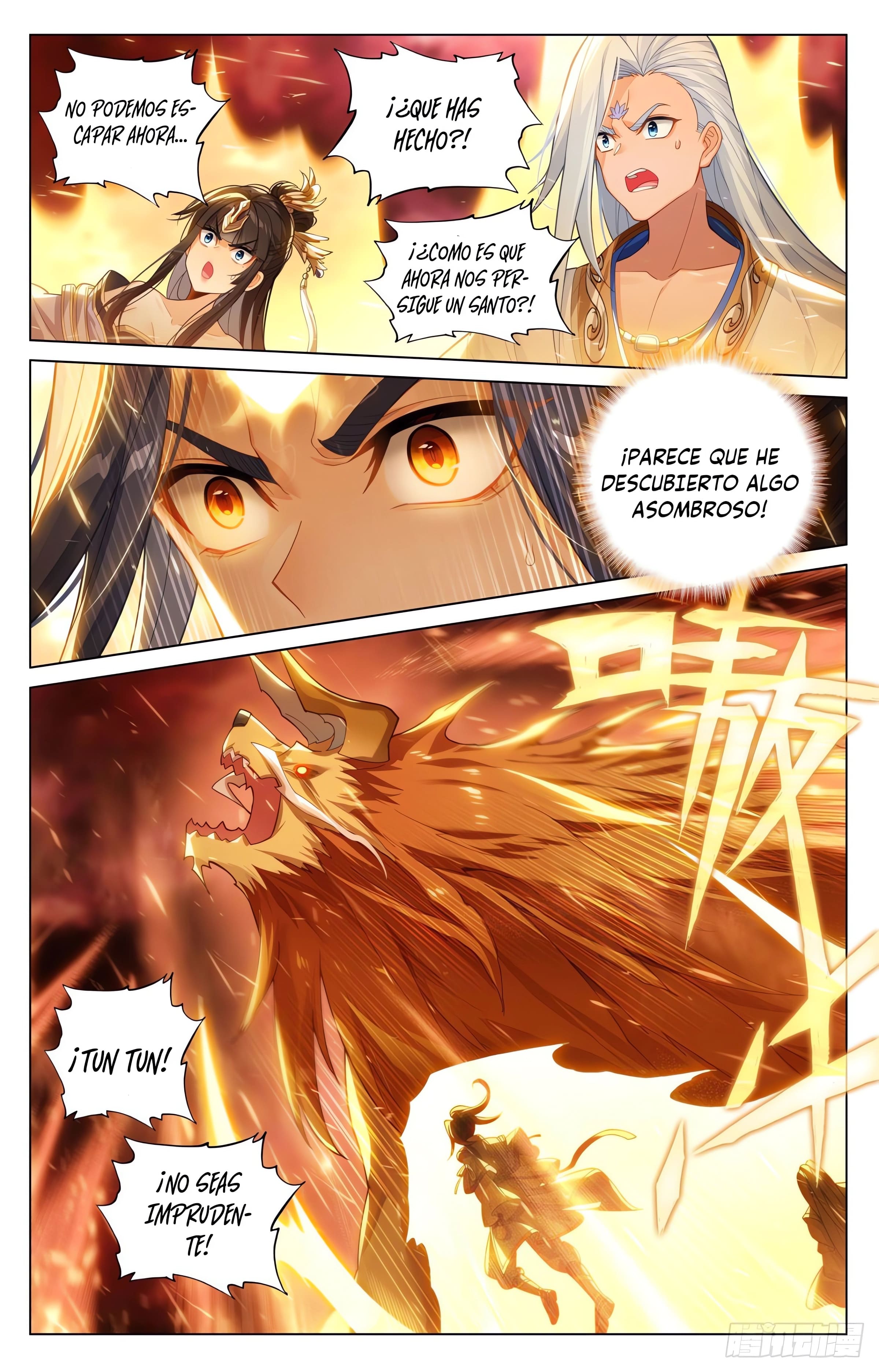 Read Yuan Zun ES Manga Online