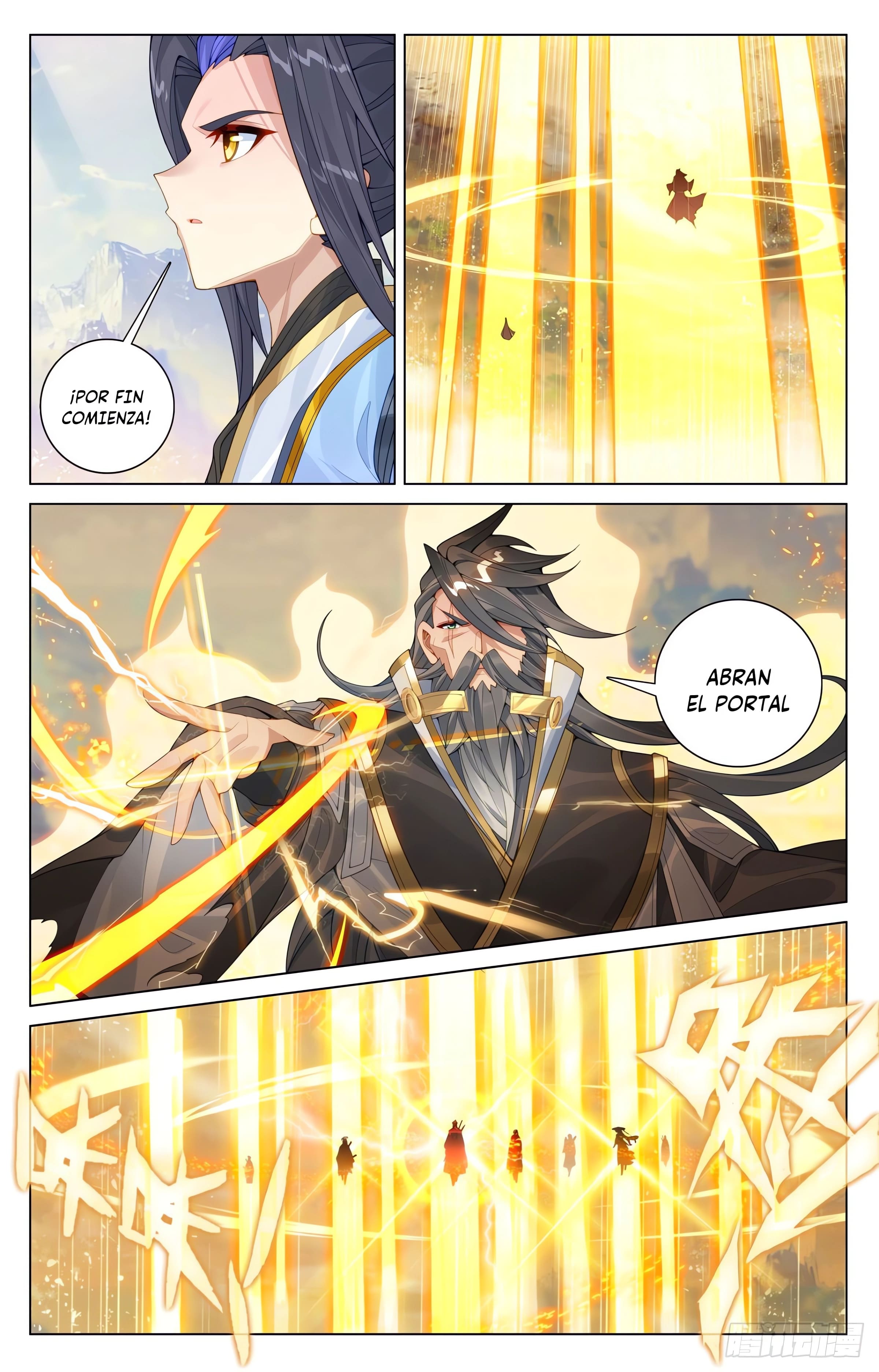 Read Yuan Zun ES Manga Online