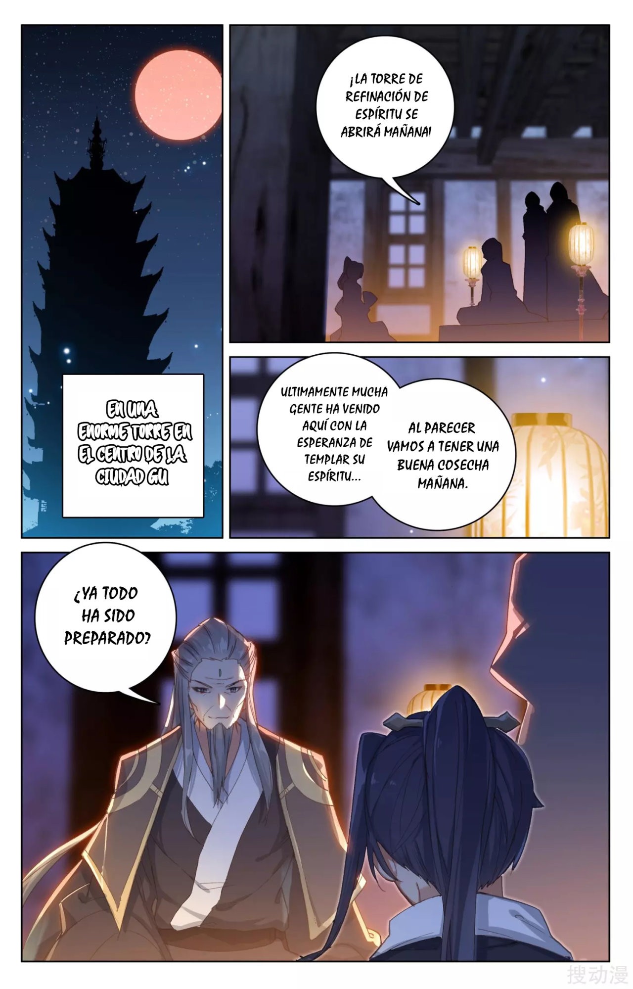 Read Yuan Zun ES Manga Online